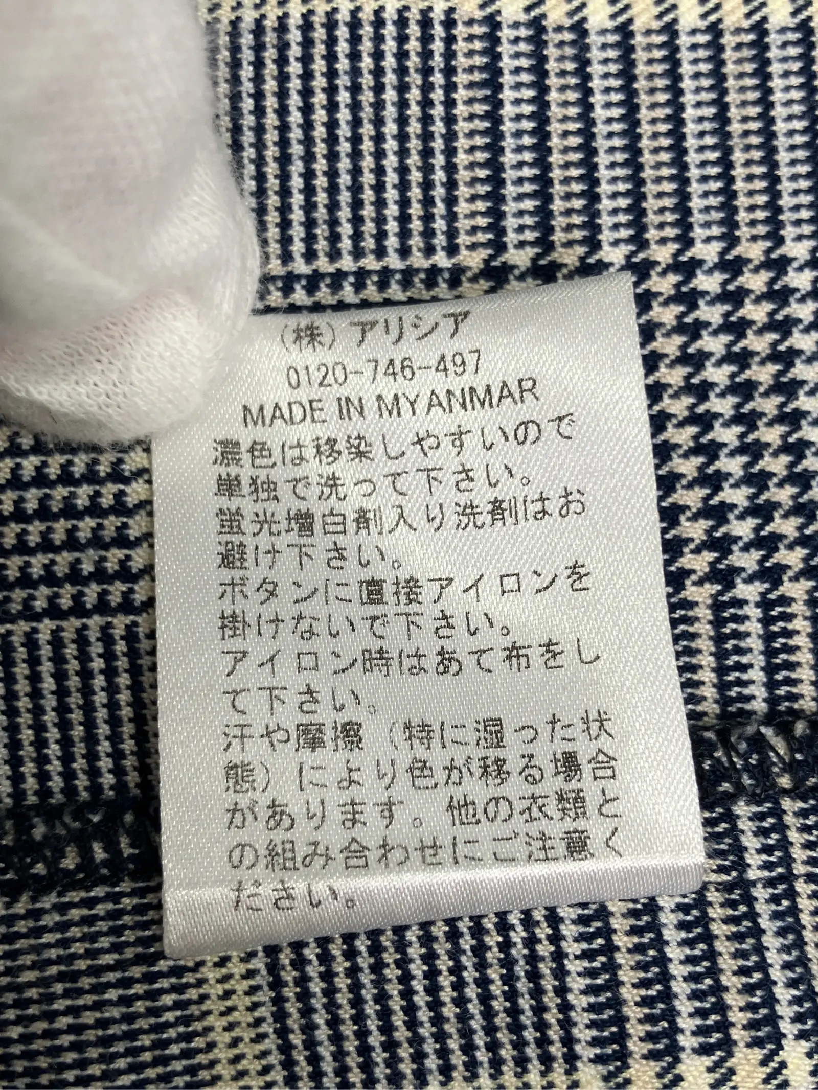 https://r2-worker.digdig.jp/product/9bbb0104-2c5c-43b2-bec8-d80daa62b520/323b996d-b75a-4e80-8a4e-bac43eb86211