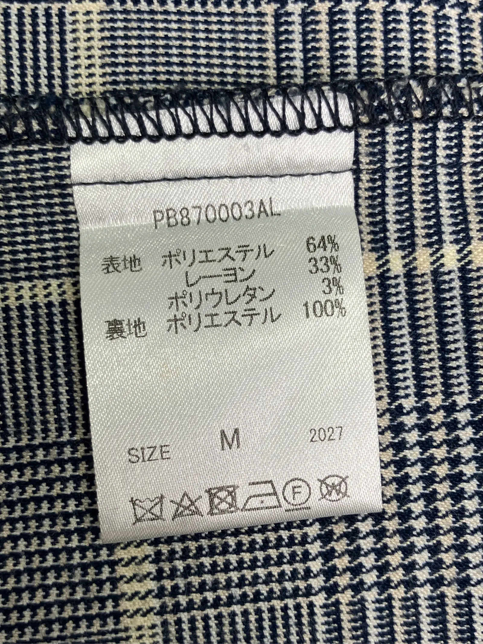 https://r2-worker.digdig.jp/product/9bbb0104-2c5c-43b2-bec8-d80daa62b520/e8d98702-8f2a-43ea-8f26-ce327d64ecaf