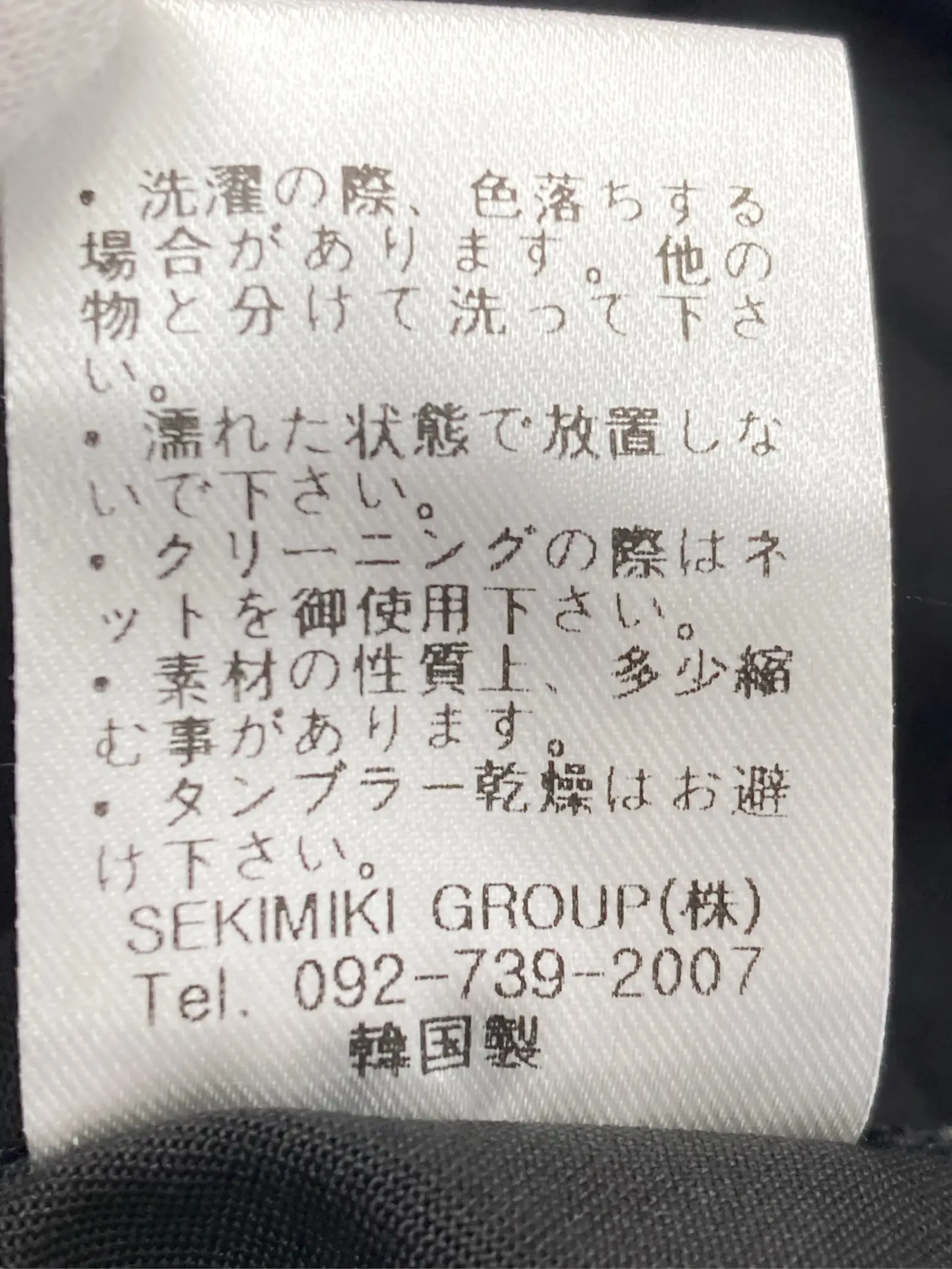 https://r2-worker.digdig.jp/product/9bbd66fa-97f7-43f8-bc50-80d534396e15/0c18abe3-0301-4681-80e1-61dce5c51919