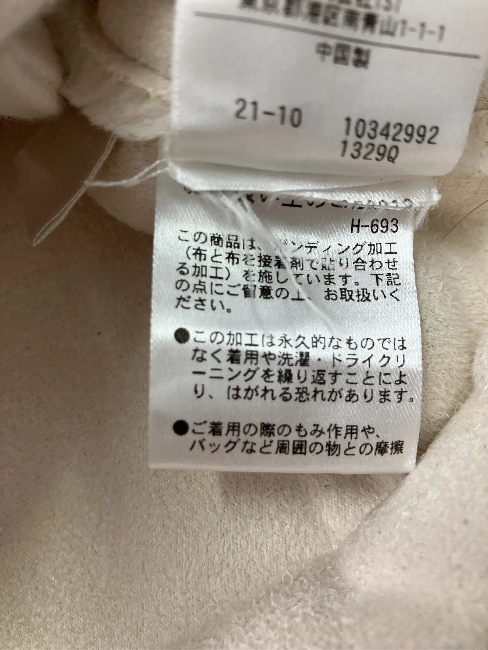 https://r2-worker.digdig.jp/product/9bbff336-bcba-49ba-a033-3c65204e29b6/1d4ba129-8f85-4562-843d-0607fbaf07db