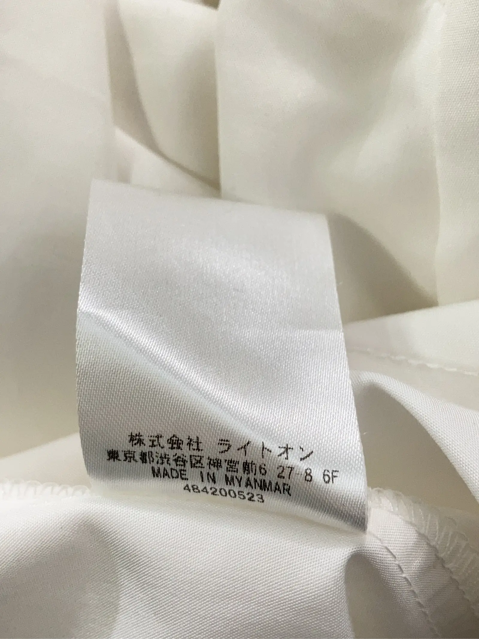 https://r2-worker.digdig.jp/product/9bc14c01-93f3-4984-b189-3b9d58d01c05/c67ba0db-d3e6-45a2-b405-45f0d61d9174