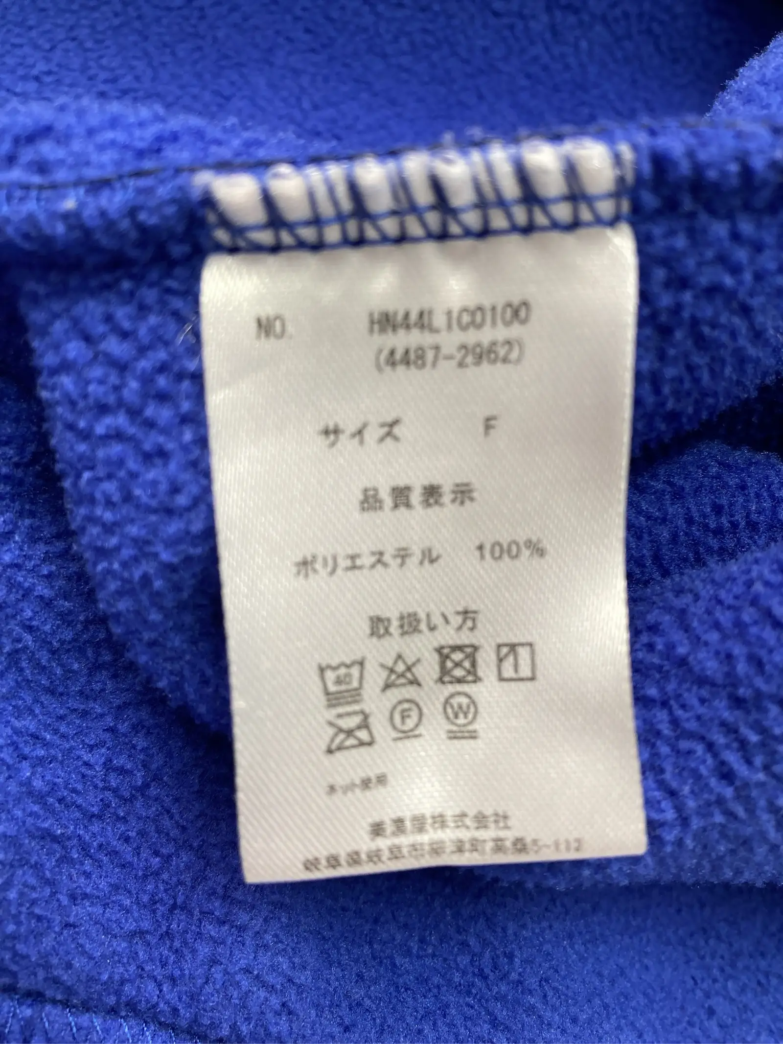 https://r2-worker.digdig.jp/product/9bc22bd3-c1eb-4c23-91fd-0a7800b9b7a4/4f2de558-b76e-40bc-b2af-6c15460f3584