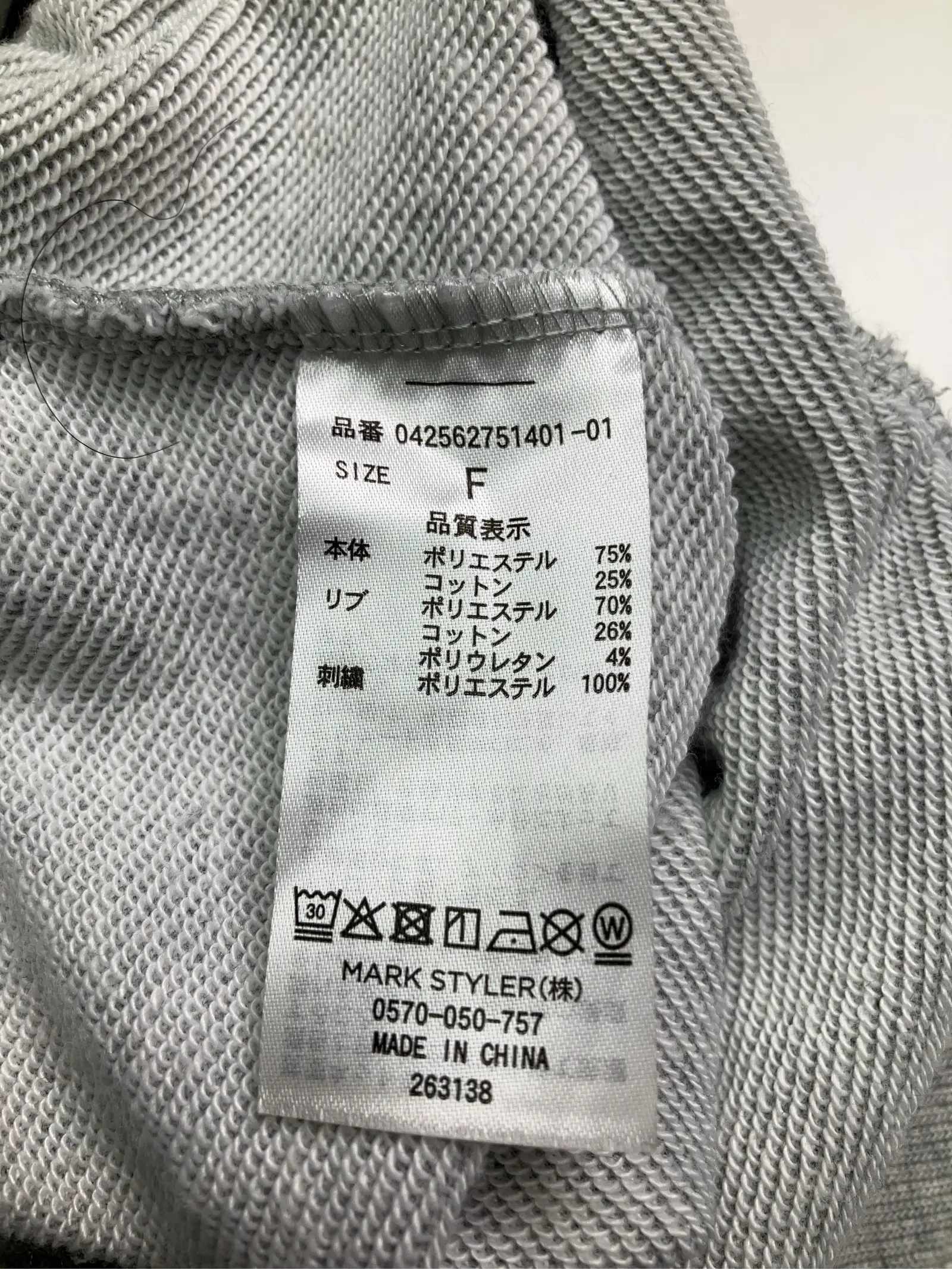 https://r2-worker.digdig.jp/product/9bc23ed6-071d-4a03-a9d8-4d5057e6c74b/4655b532-e55c-4901-ad13-0ba078d96dc0