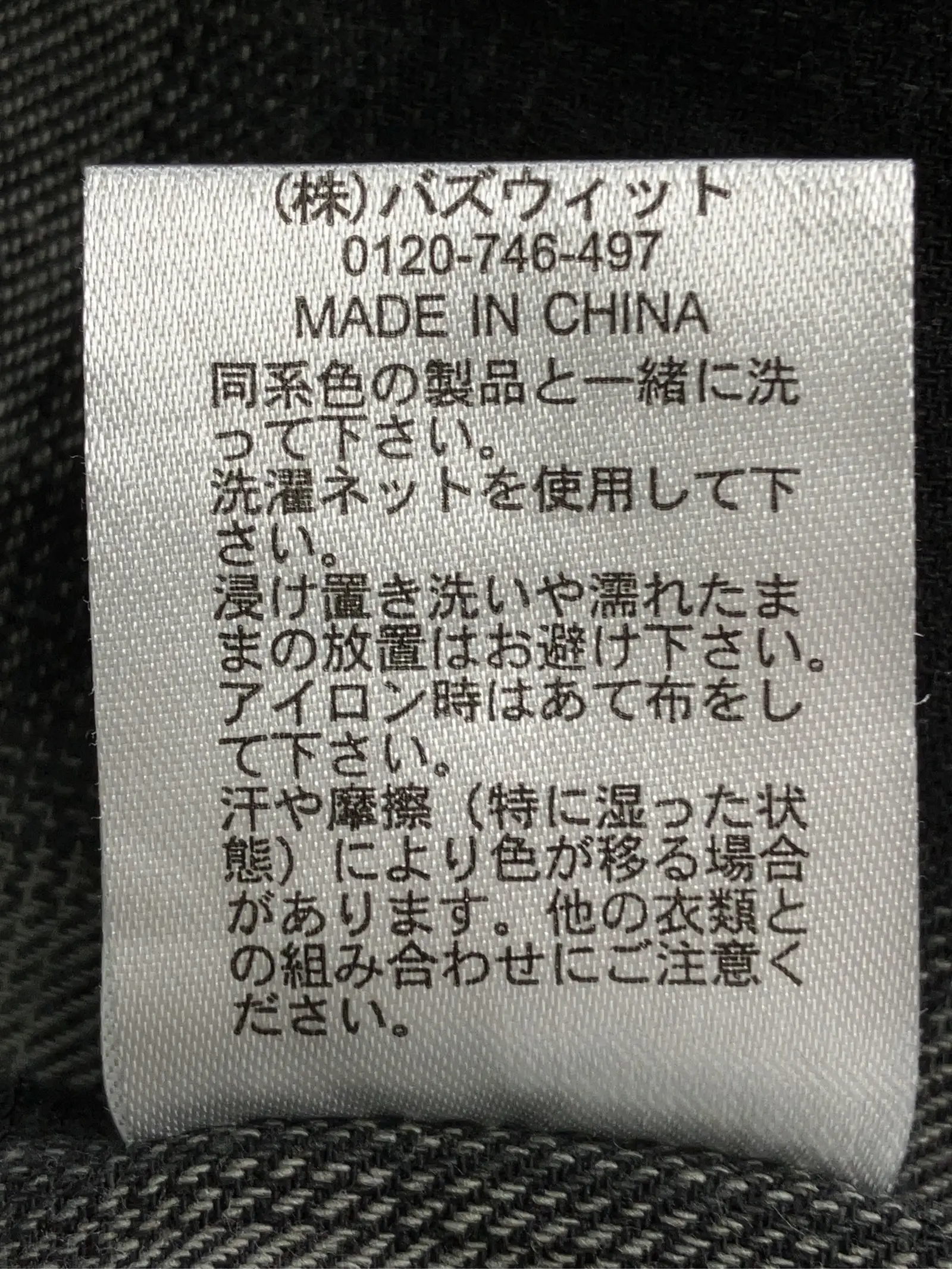 https://r2-worker.digdig.jp/product/9bc58340-2c02-415a-a543-ff0fc930d258/9f04b9da-67b3-4182-b744-4bb422411e31