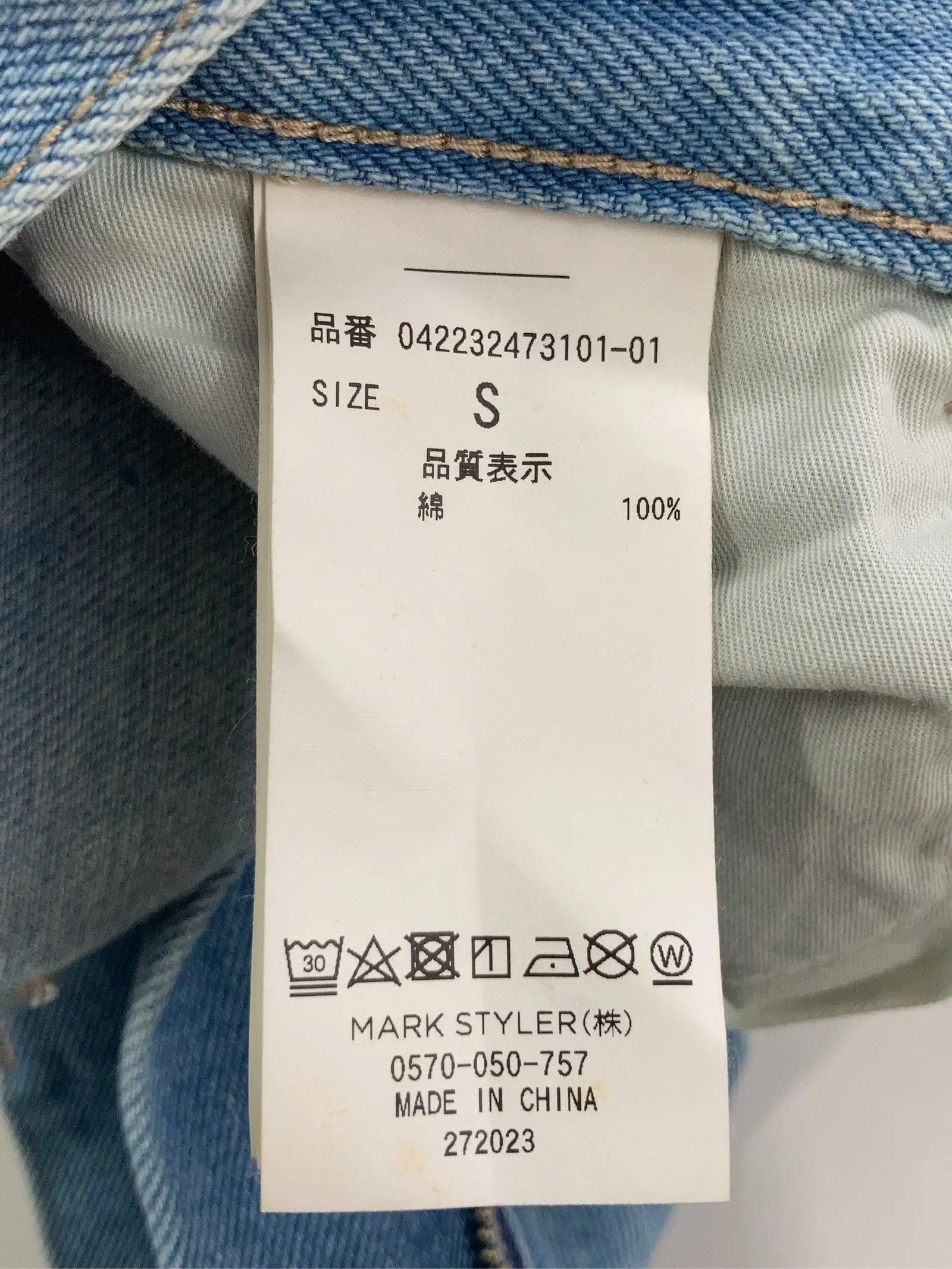 https://r2-worker.digdig.jp/product/9bd07281-0759-4ba9-818b-15e40fcb9c7f/b8acf40b-4267-4ada-8d80-efd5be7d8300