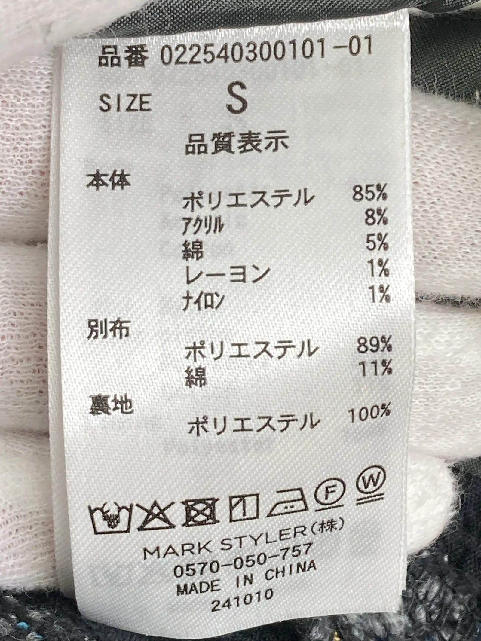 https://r2-worker.digdig.jp/product/9bd191a8-d3ad-4557-8a0a-854ef0476db1/5882d2c5-6249-459c-be61-0e412a9d0530