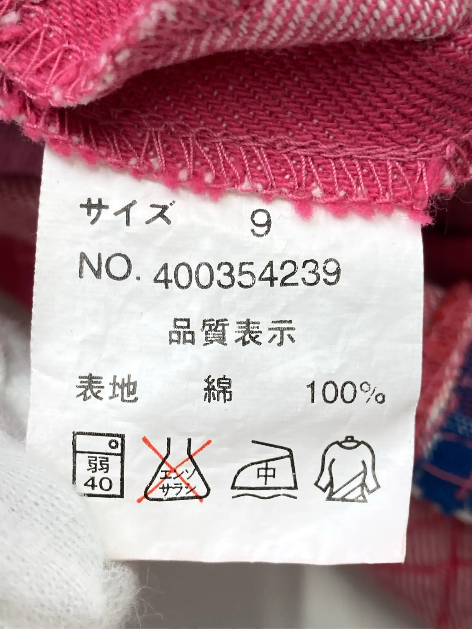 https://r2-worker.digdig.jp/product/9bd22935-cd04-4c51-957d-10e5920a9090/2575c8f5-2051-46ae-9ad7-a8a53fa89ec6