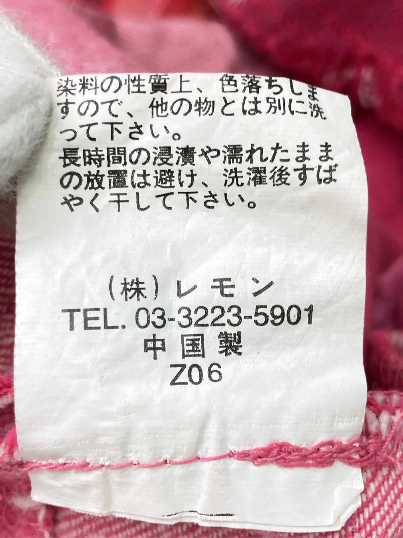 https://r2-worker.digdig.jp/product/9bd22935-cd04-4c51-957d-10e5920a9090/d0291c55-dfff-450b-807d-7d12c4e6fe77