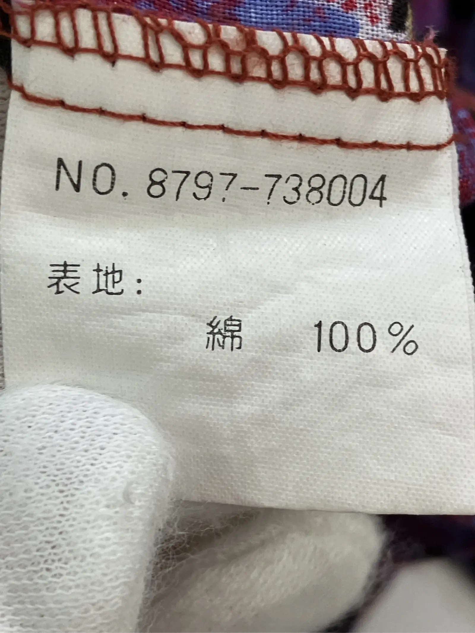 https://r2-worker.digdig.jp/product/9bd3ea43-a1ec-47be-94a5-8d4c7bc4b088/891d9a80-6c57-43fc-9b59-51c35566ecc6