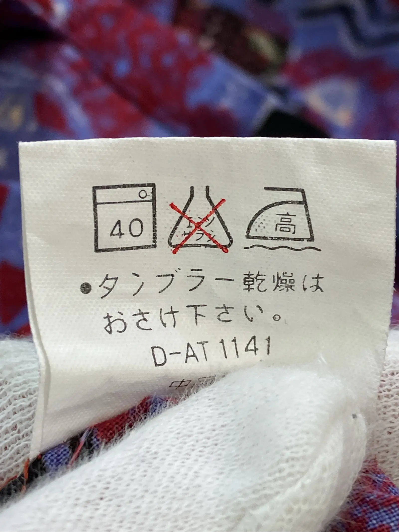 https://r2-worker.digdig.jp/product/9bd3ea43-a1ec-47be-94a5-8d4c7bc4b088/ea996686-7855-46ac-b049-034c42eedc8b