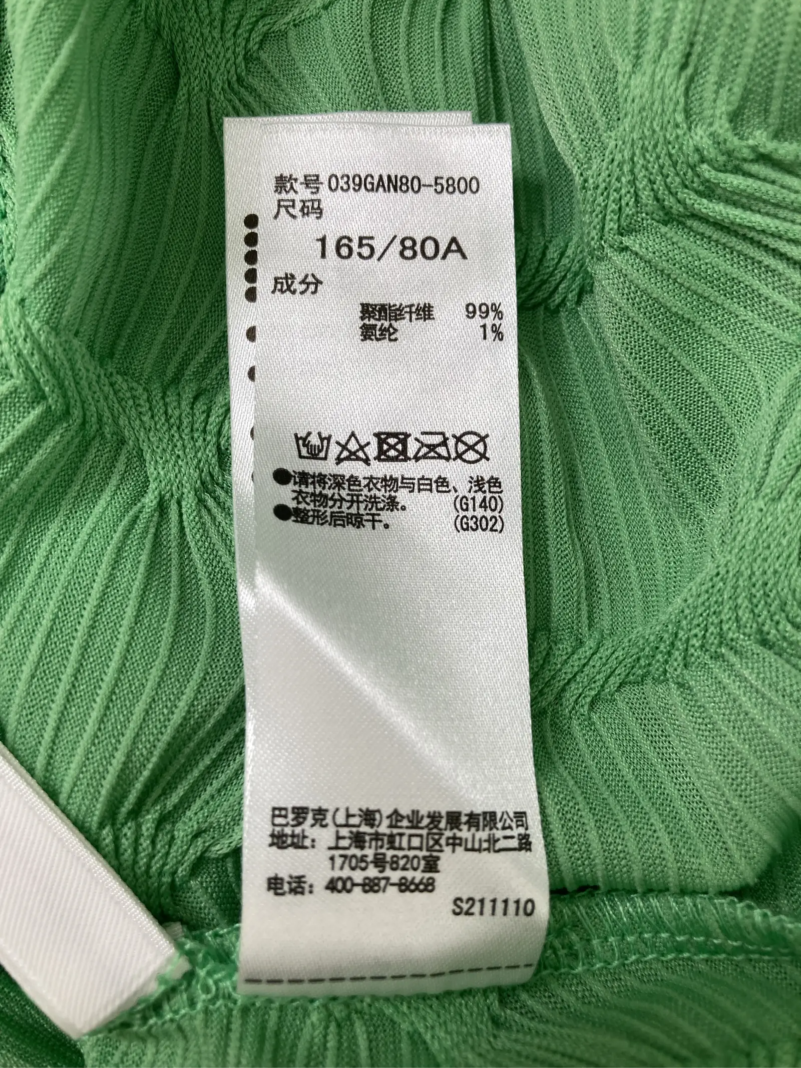https://r2-worker.digdig.jp/product/9bd68021-ae37-40af-8bcb-c242d888bf81/b9f07f8e-af96-4100-8b45-ad660a31e716