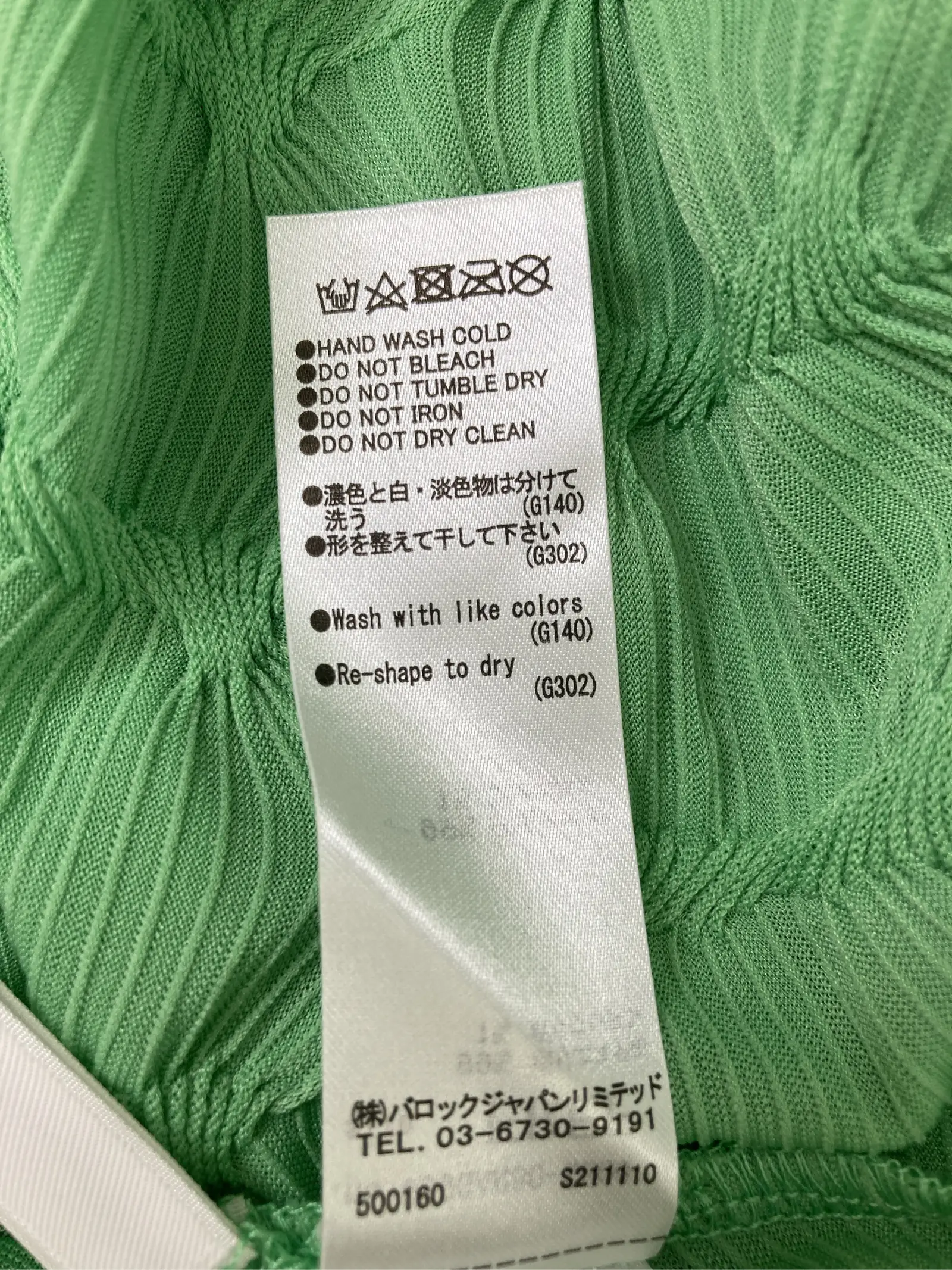 https://r2-worker.digdig.jp/product/9bd68021-ae37-40af-8bcb-c242d888bf81/db8ba421-48ec-4230-bfc7-aa961b1a14b7