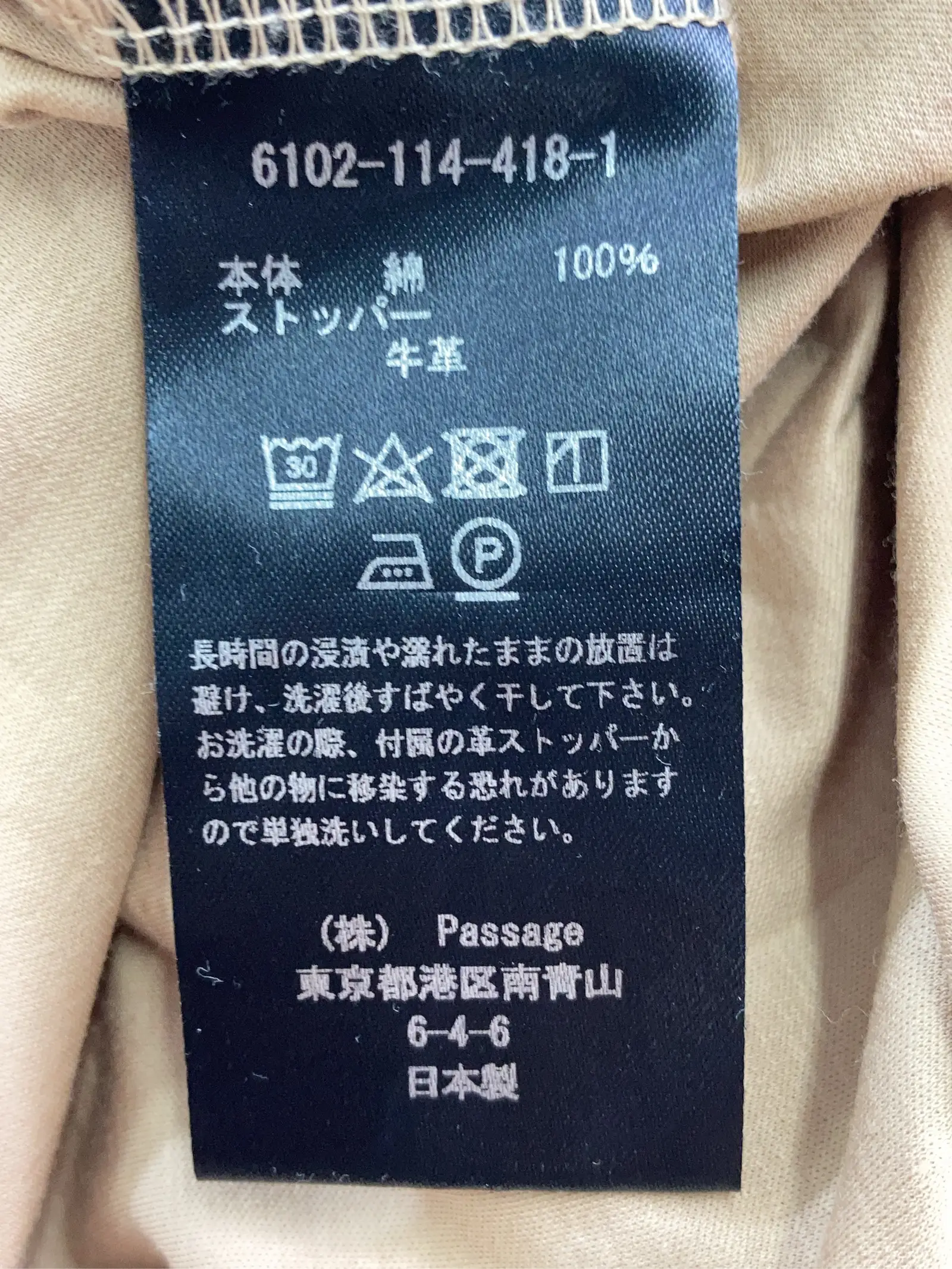 https://r2-worker.digdig.jp/product/9bd714b4-fdb0-4413-b73d-3ee9117b9462/86187490-70fb-4f0f-aa52-5a009c3c5076