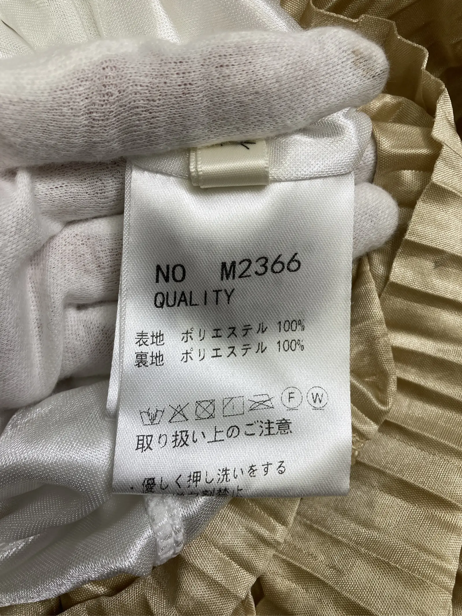 https://r2-worker.digdig.jp/product/9be61838-68d7-4ac5-b9f5-949995ad2d4e/a933a1d1-ddff-4dc5-ad7b-742c3de45545