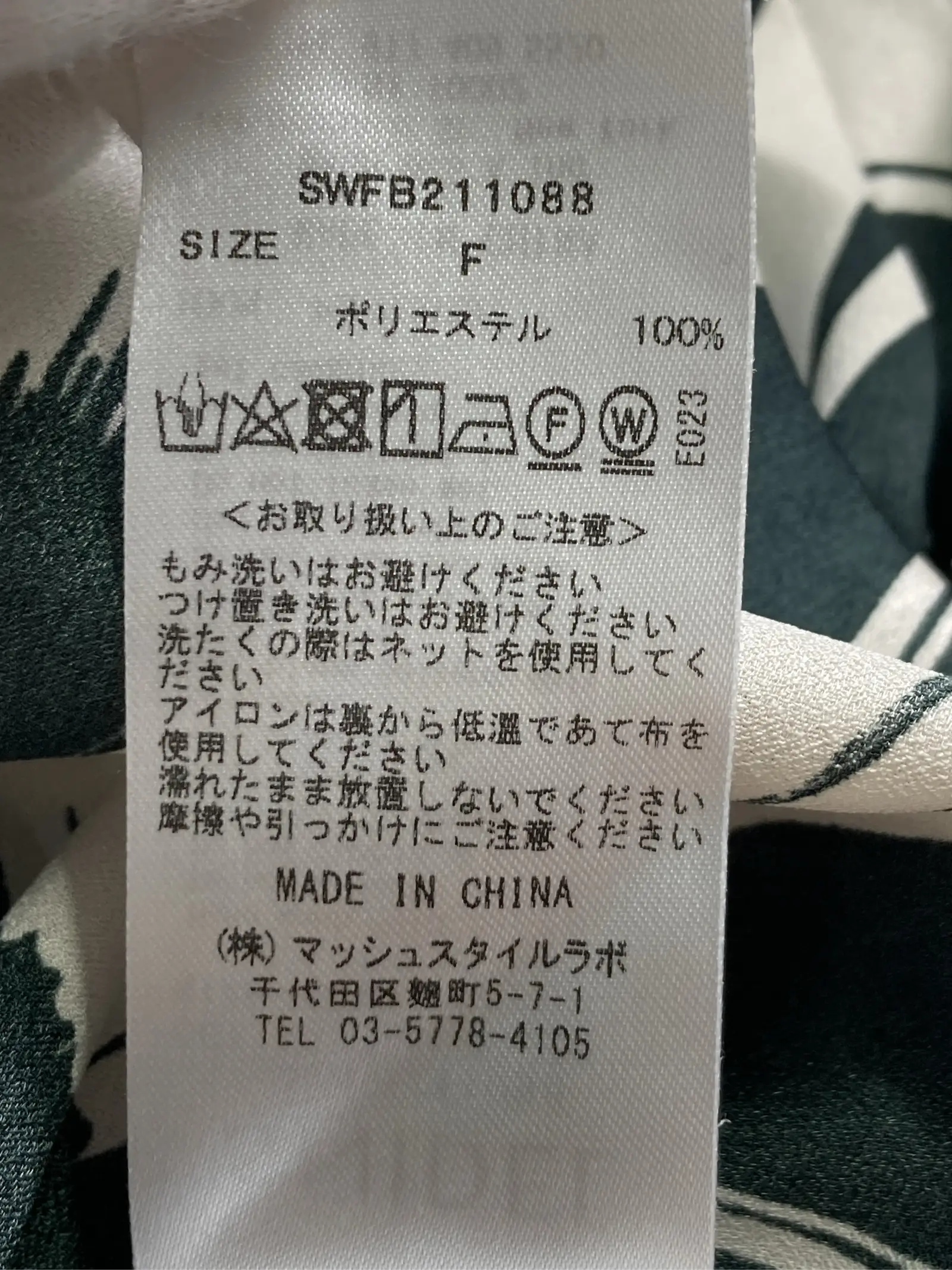 https://r2-worker.digdig.jp/product/9be62c65-7762-4104-abba-f667c1a93053/a50bc0d7-480f-4925-bde0-b24e40e8ec96