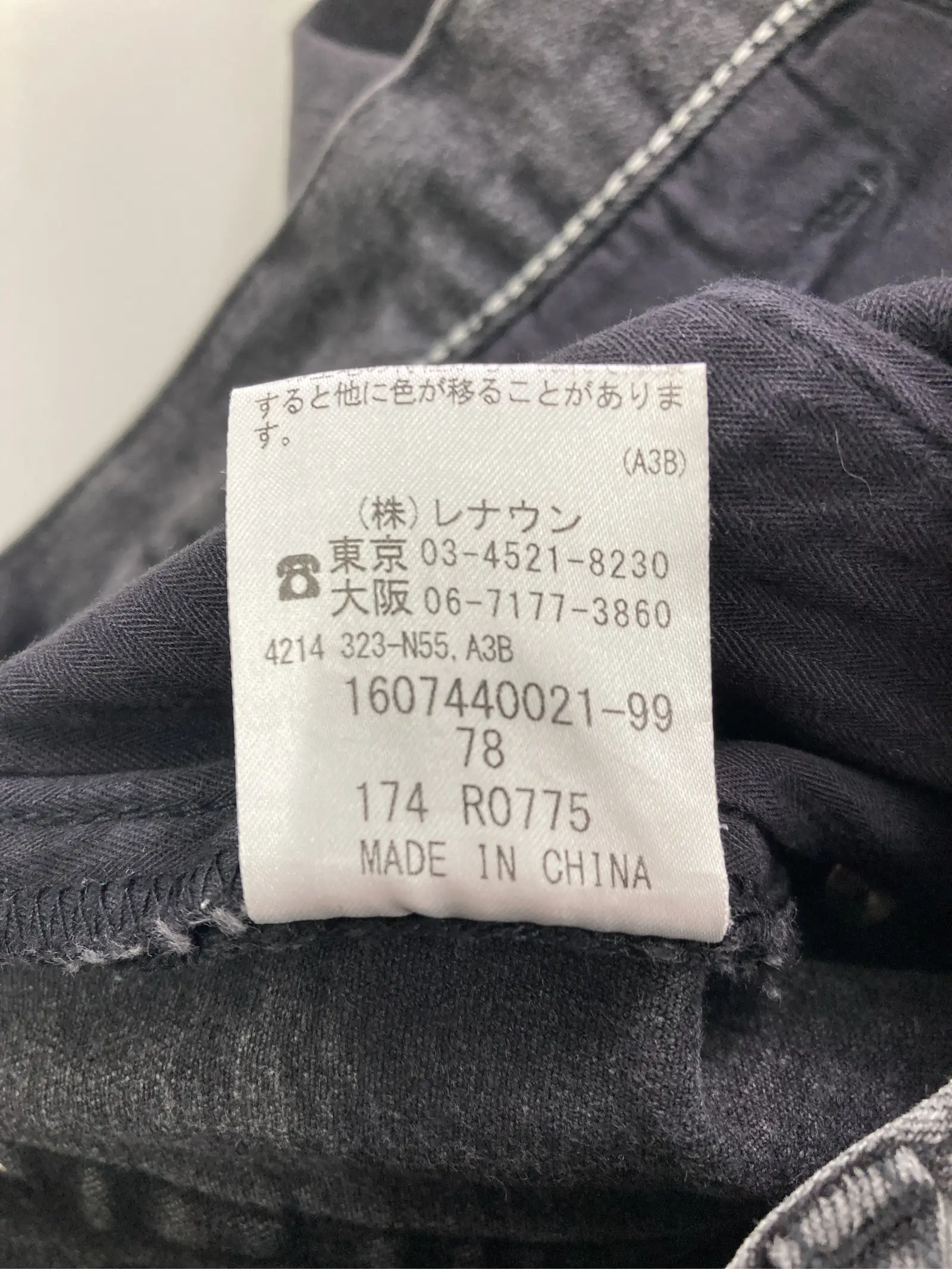 https://r2-worker.digdig.jp/product/9be656f6-20a0-44a6-af3b-0b93737584f9/216ce26c-8c83-42f9-9730-c606f59461e5