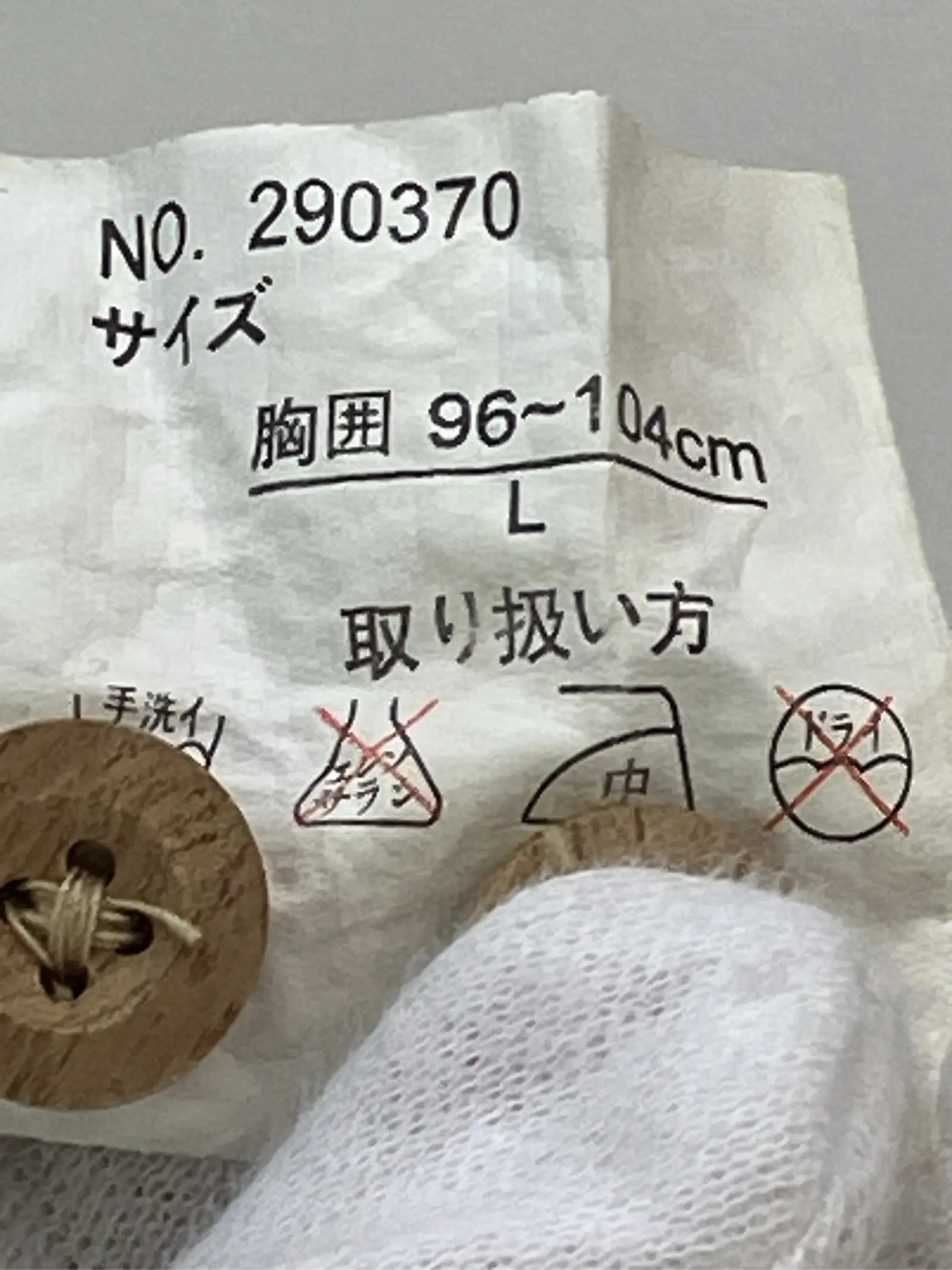 https://r2-worker.digdig.jp/product/9be7eefc-3a6f-4a10-8ad8-db544a8df1ae/65b4550f-130e-489b-846f-7a20a745f702