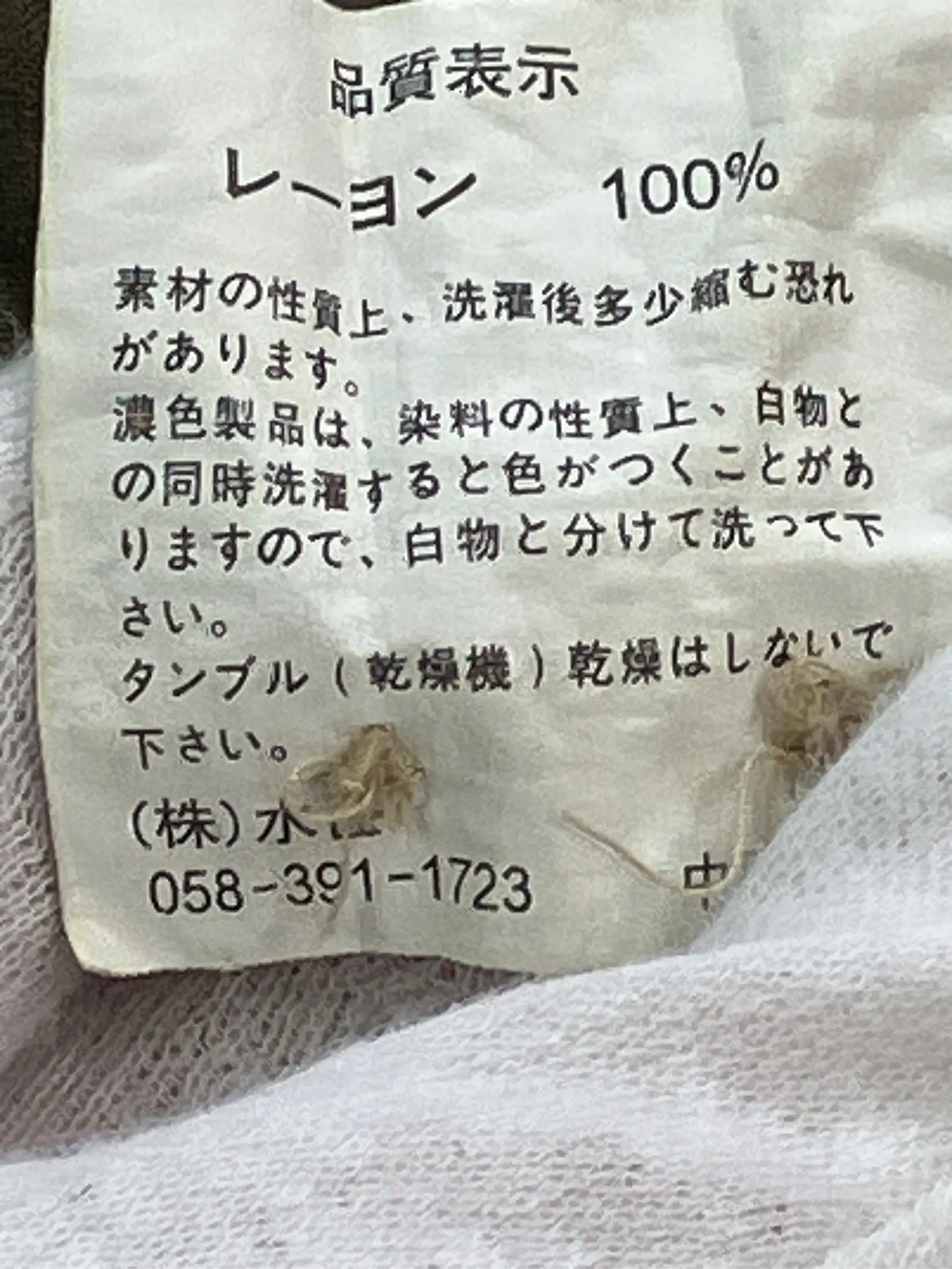 https://r2-worker.digdig.jp/product/9be7eefc-3a6f-4a10-8ad8-db544a8df1ae/de4b02a2-0ea6-4e65-ae8e-cbaf3ac190e3