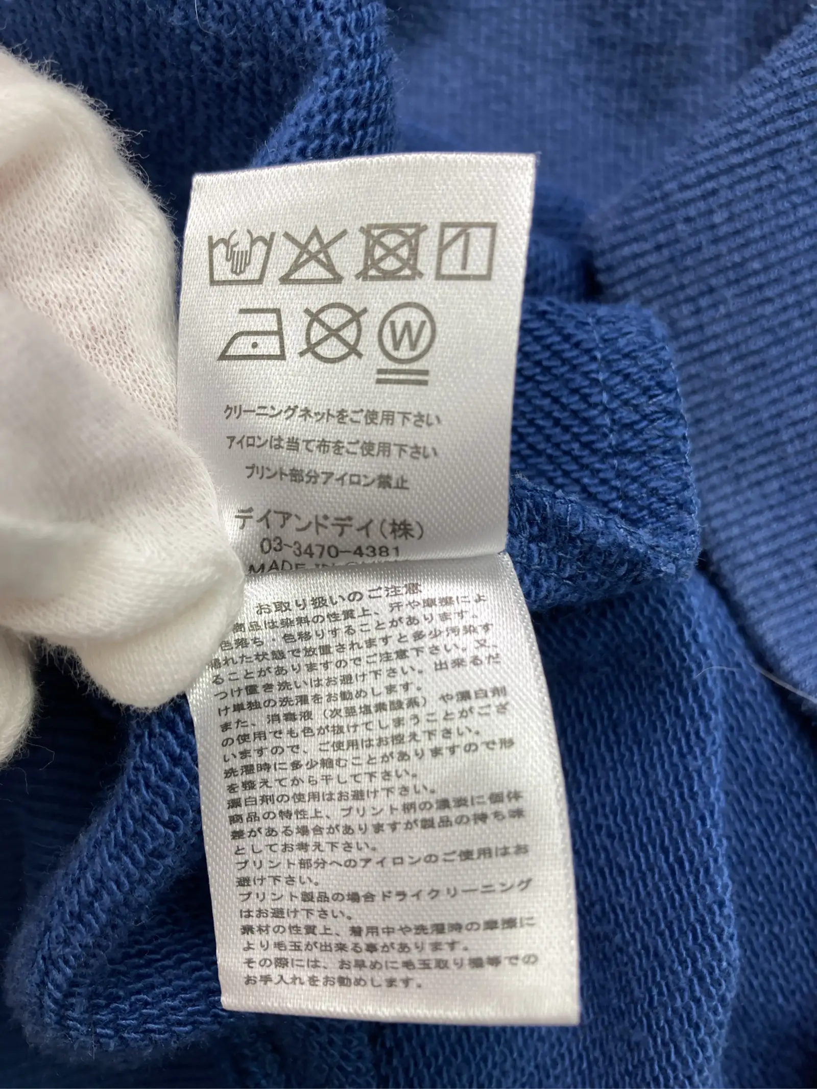 https://r2-worker.digdig.jp/product/9beaa814-4068-45ae-a615-c3a21aa193b7/7265aebd-c0a2-4226-8fff-4272204d5f02