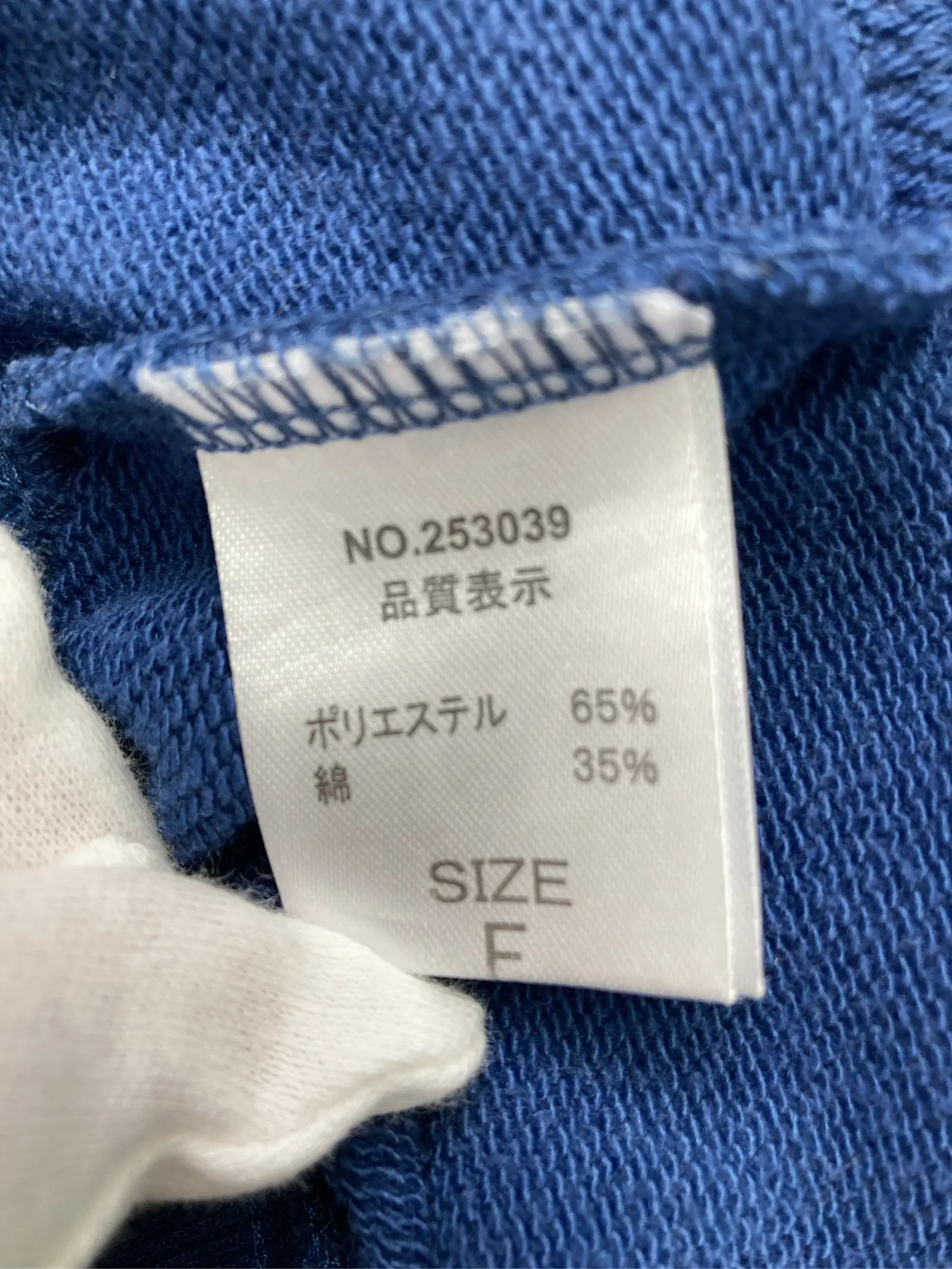 https://r2-worker.digdig.jp/product/9beaa814-4068-45ae-a615-c3a21aa193b7/7436b56b-fd93-4015-a3da-453d312d7349