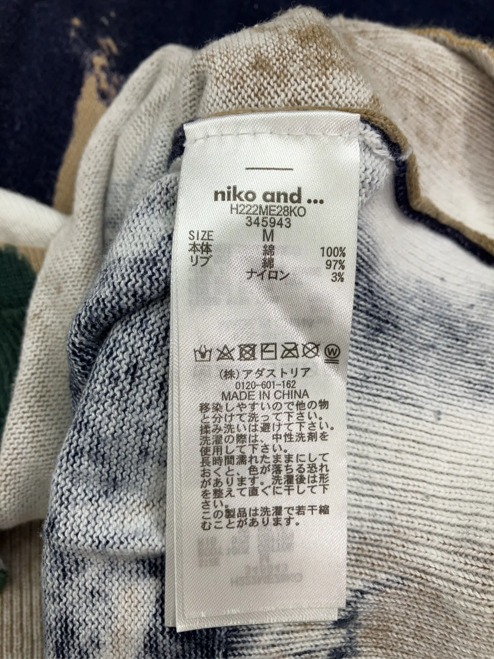 https://r2-worker.digdig.jp/product/9bec012b-8232-4325-9fdb-50afafda1df2/d6e3d7d9-660f-43cc-a20a-f77bd57555da