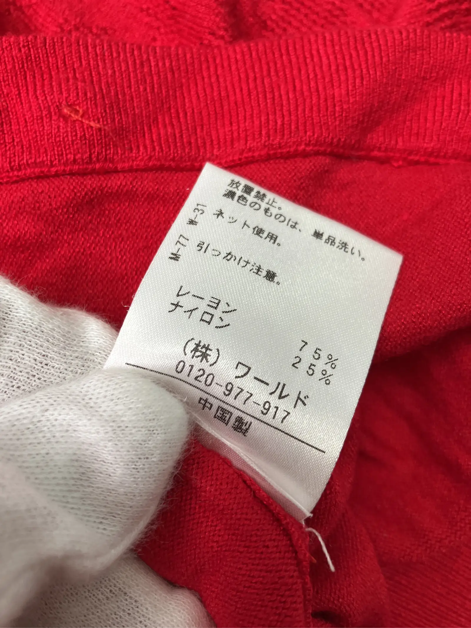 https://r2-worker.digdig.jp/product/9bef7909-a0b2-43f5-86ec-0a951e63f445/15f0c242-efda-4536-8297-951cae51a701