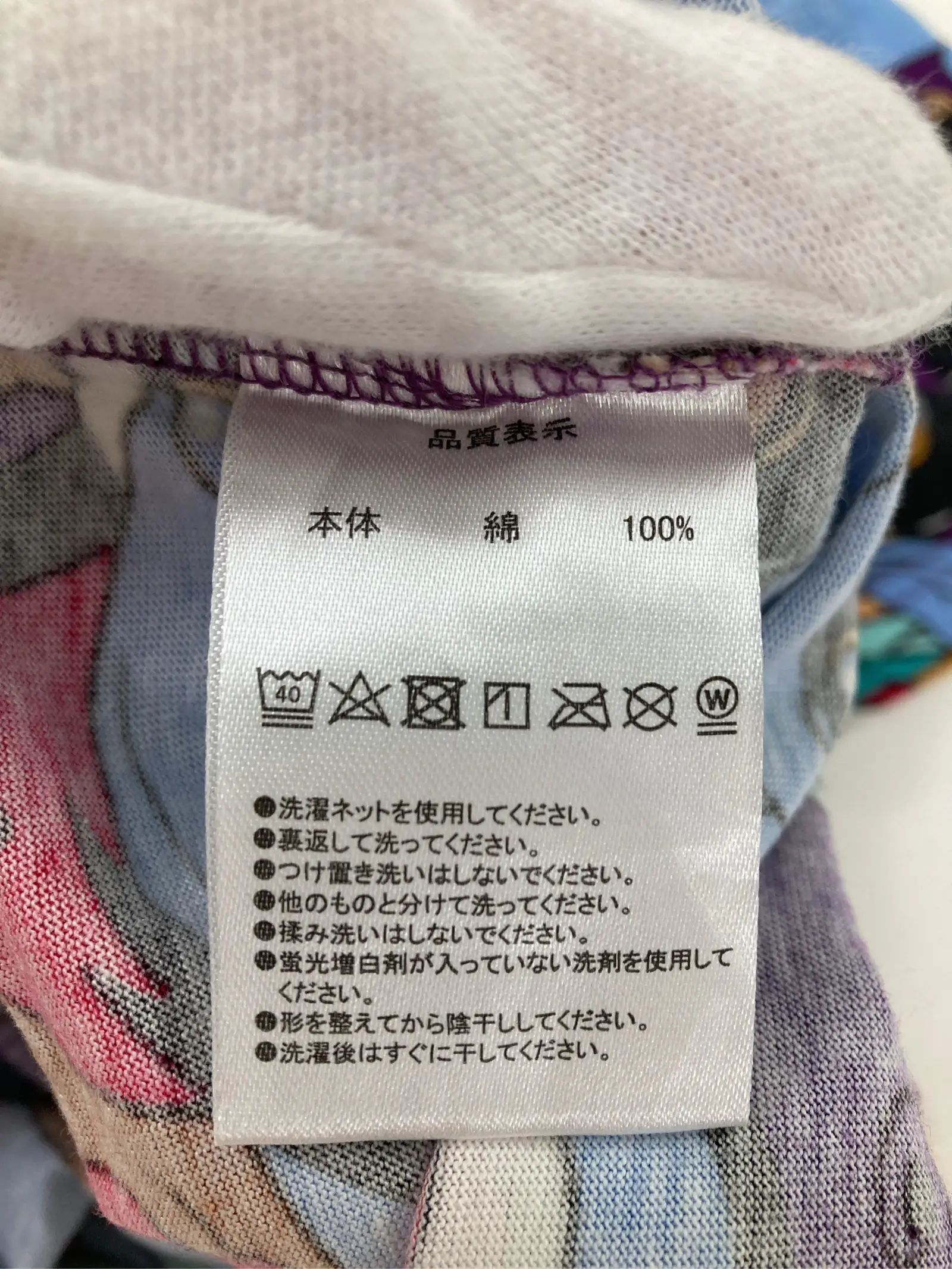 https://r2-worker.digdig.jp/product/9bf1c02a-7919-4f92-8af5-ef78e014d42e/b3b78718-e90d-406d-8d8b-6847437d1732