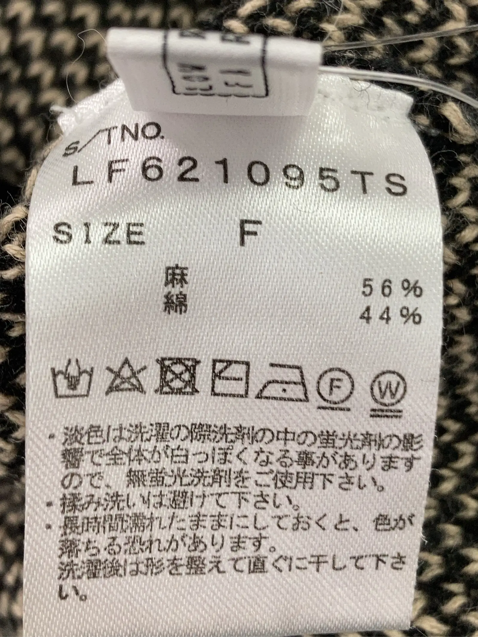 https://r2-worker.digdig.jp/product/9bf94226-b758-4a32-9dd1-c3b5b8693c9c/a22a58c8-984c-400f-835c-1467118ca820