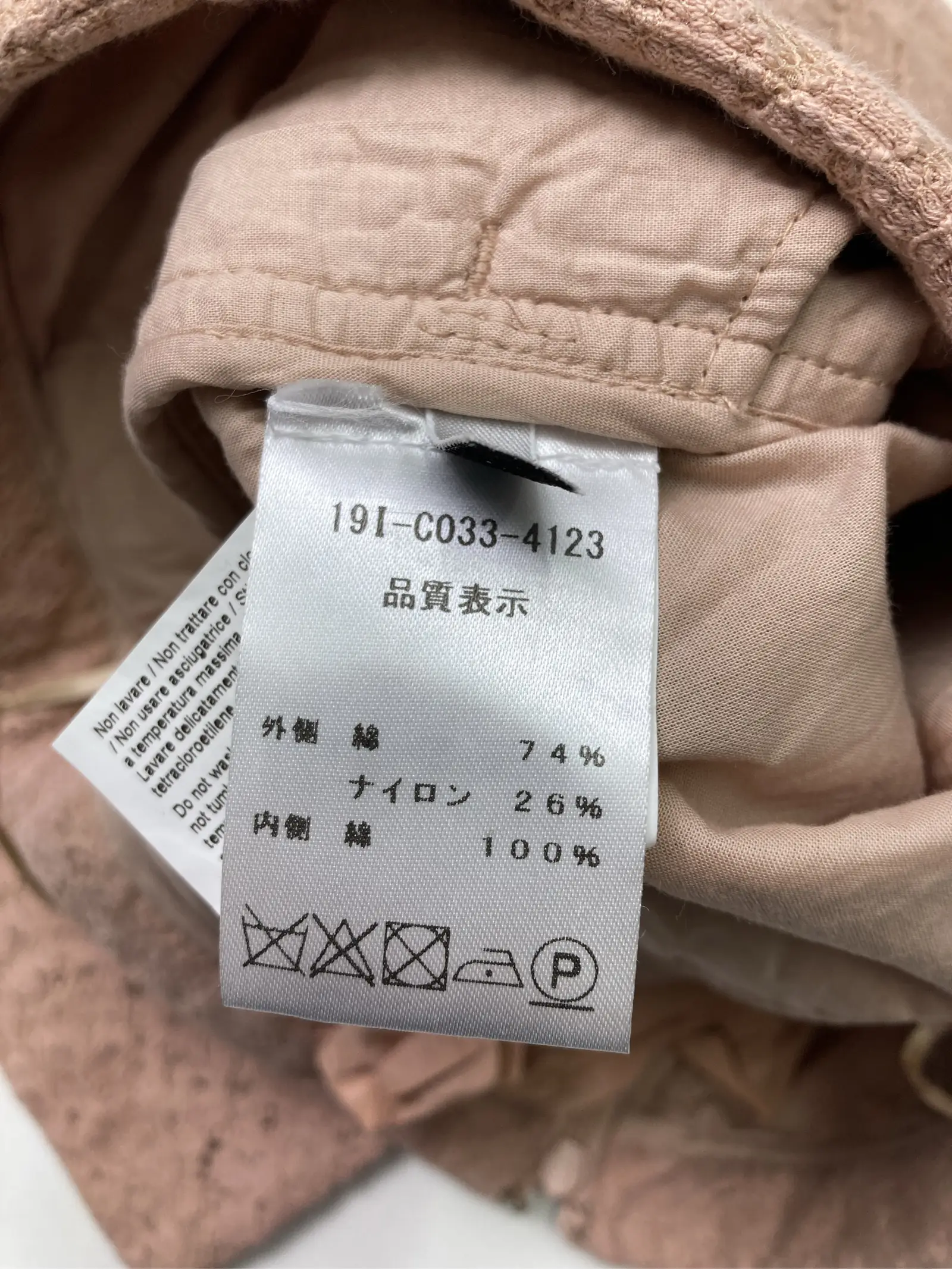 https://r2-worker.digdig.jp/product/9bf9739d-bd82-404a-8b30-8de9ab0679e4/68dbecfa-bf5b-495d-95e4-d21c4a948198