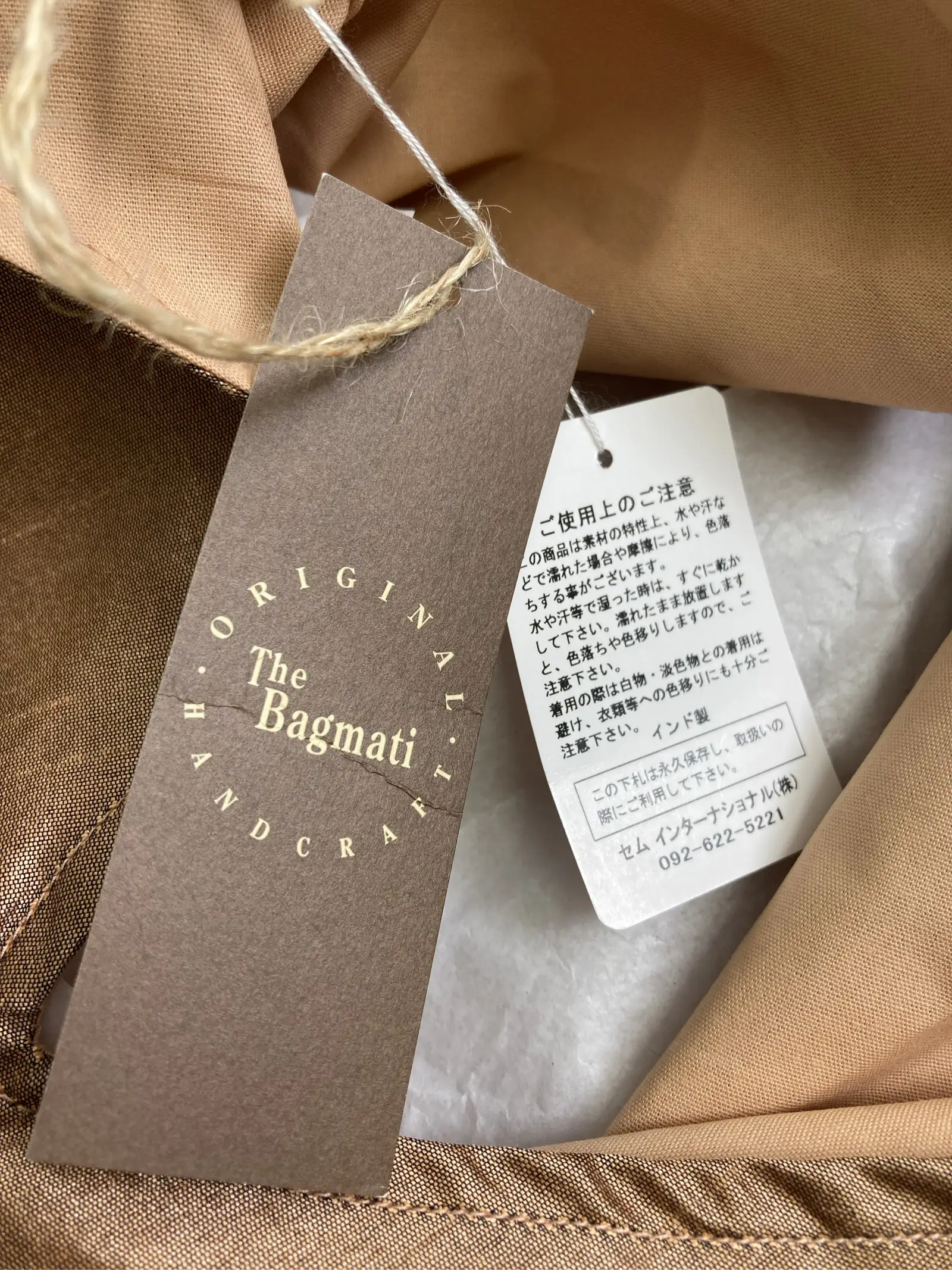 https://r2-worker.digdig.jp/product/9bf9ea46-d741-4f8c-bcb5-d4137ae08308/93a7f99f-2d3c-43f6-ada5-c1f75a63edcf