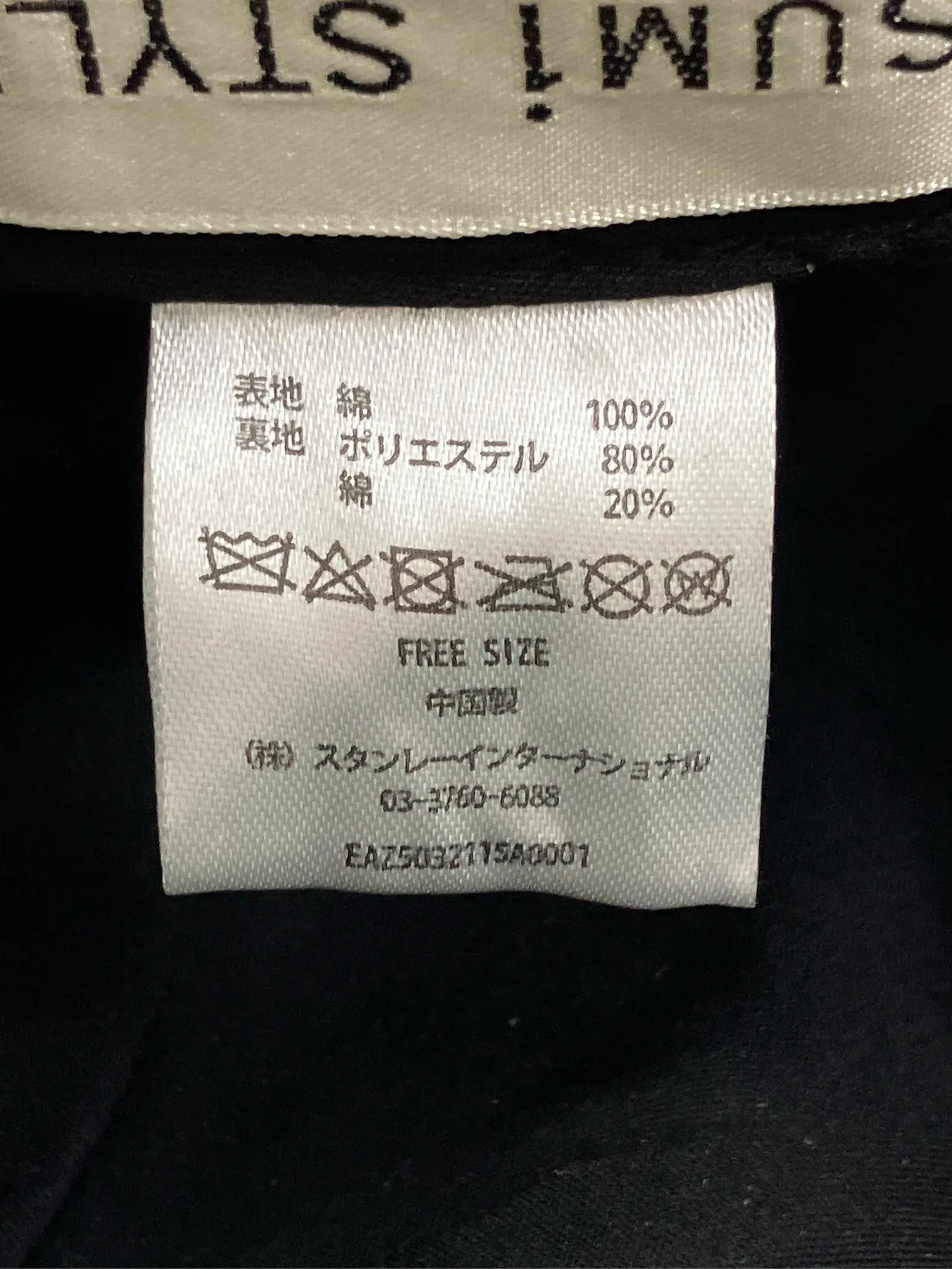 https://r2-worker.digdig.jp/product/9bfb7f33-843e-4f75-9703-a0bc509128c3/2ba9233e-4399-43be-9abb-d39d52aa08a1