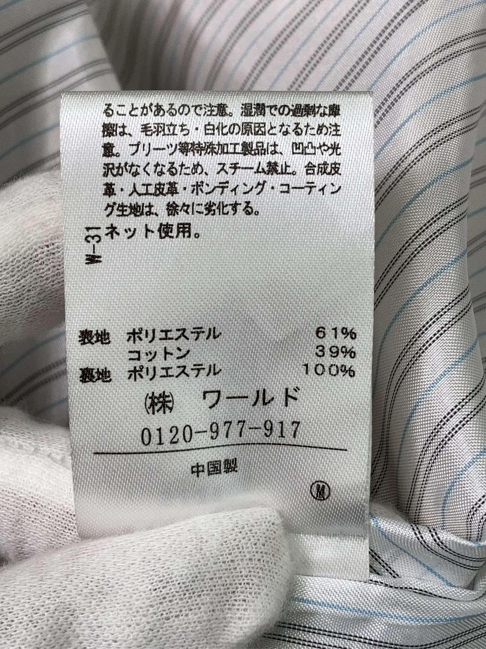 https://r2-worker.digdig.jp/product/9c019350-cd81-40ae-98bb-b946f2d57772/fb2351f8-d1ec-4ac3-a50b-43cafa660c16