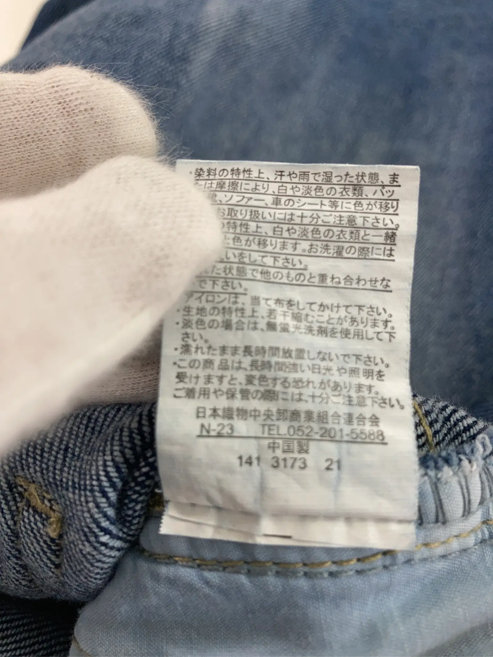https://r2-worker.digdig.jp/product/9c0734e7-d0ef-499f-ab8a-c47f75cc2c8f/6e353c52-8803-4a67-b2ae-e578449d93f7