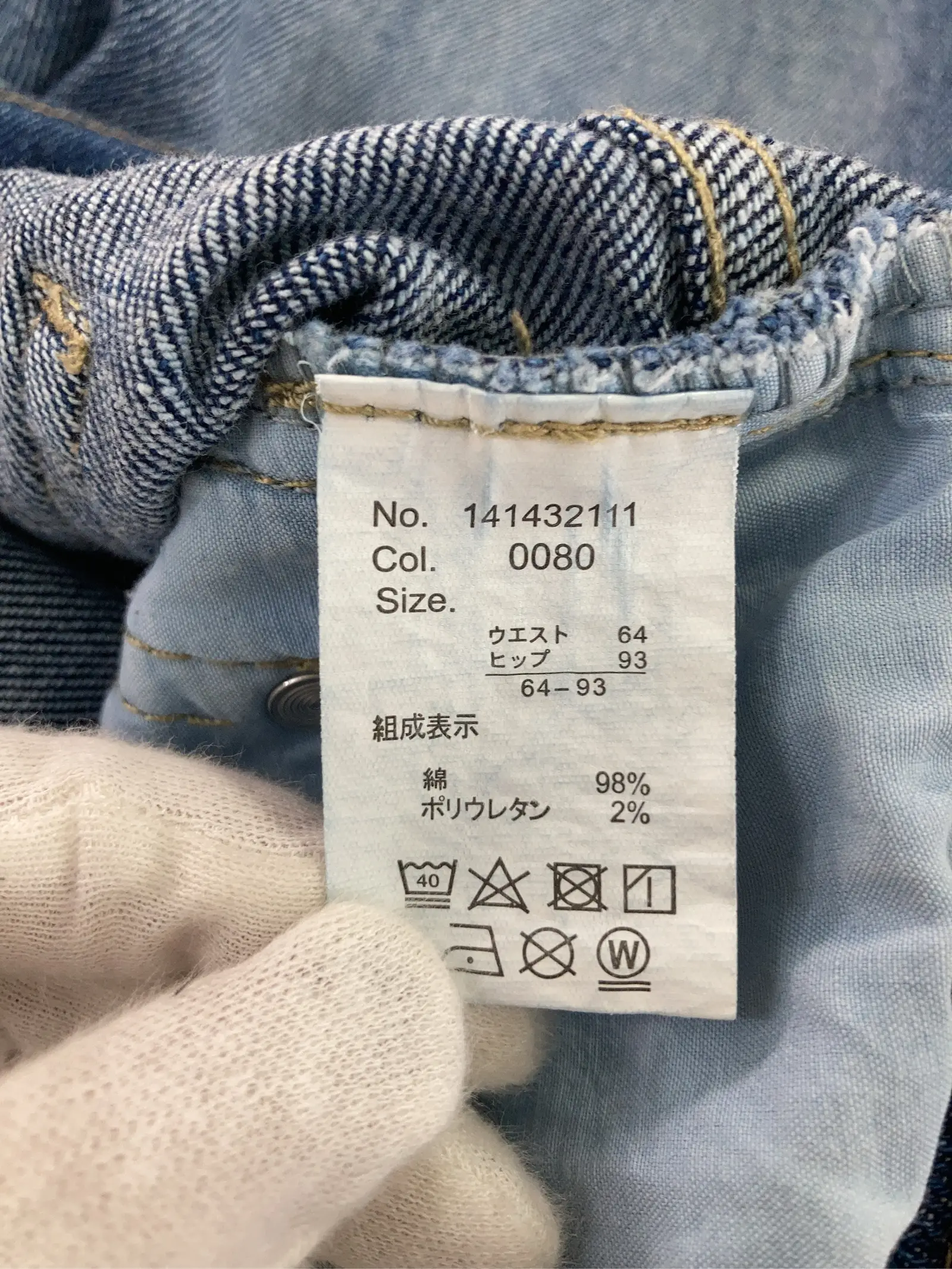 https://r2-worker.digdig.jp/product/9c0734e7-d0ef-499f-ab8a-c47f75cc2c8f/857c0721-62cd-4b6a-b5f6-127164fce6de