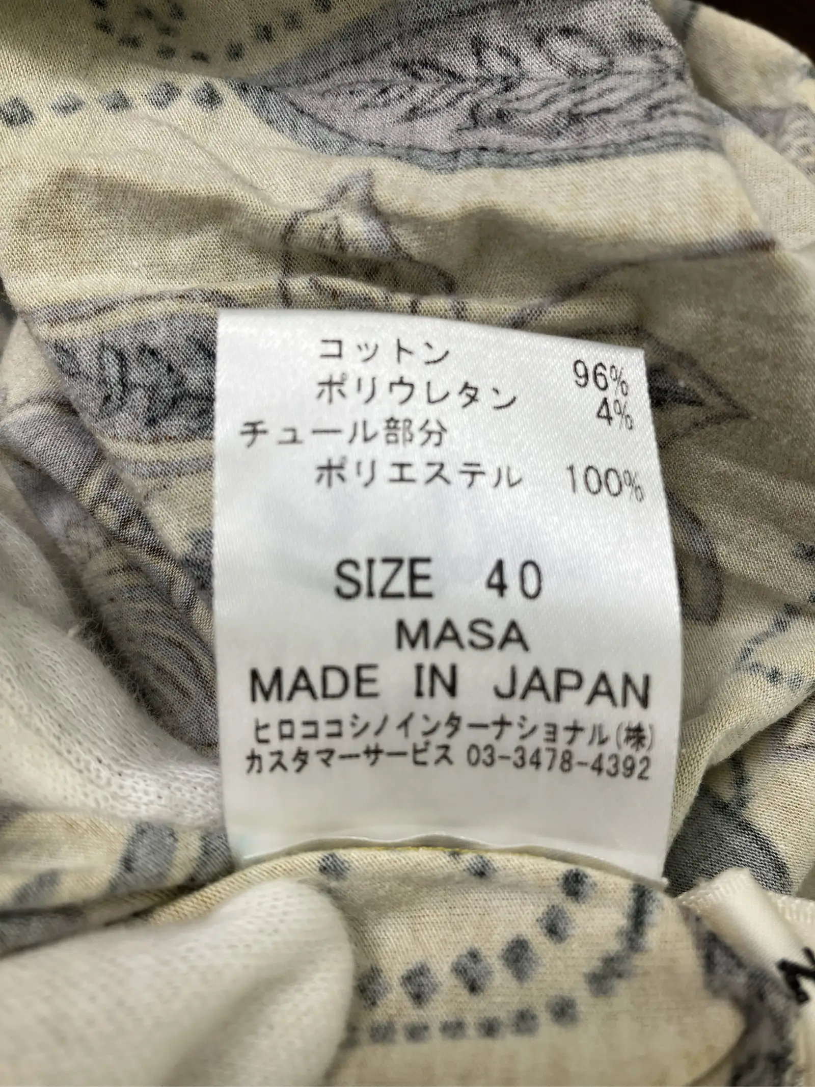 https://r2-worker.digdig.jp/product/9c09367d-8668-4209-88e7-0d3bd8361078/2ea9d940-97ce-4c7a-88a5-6318ad6e03c7