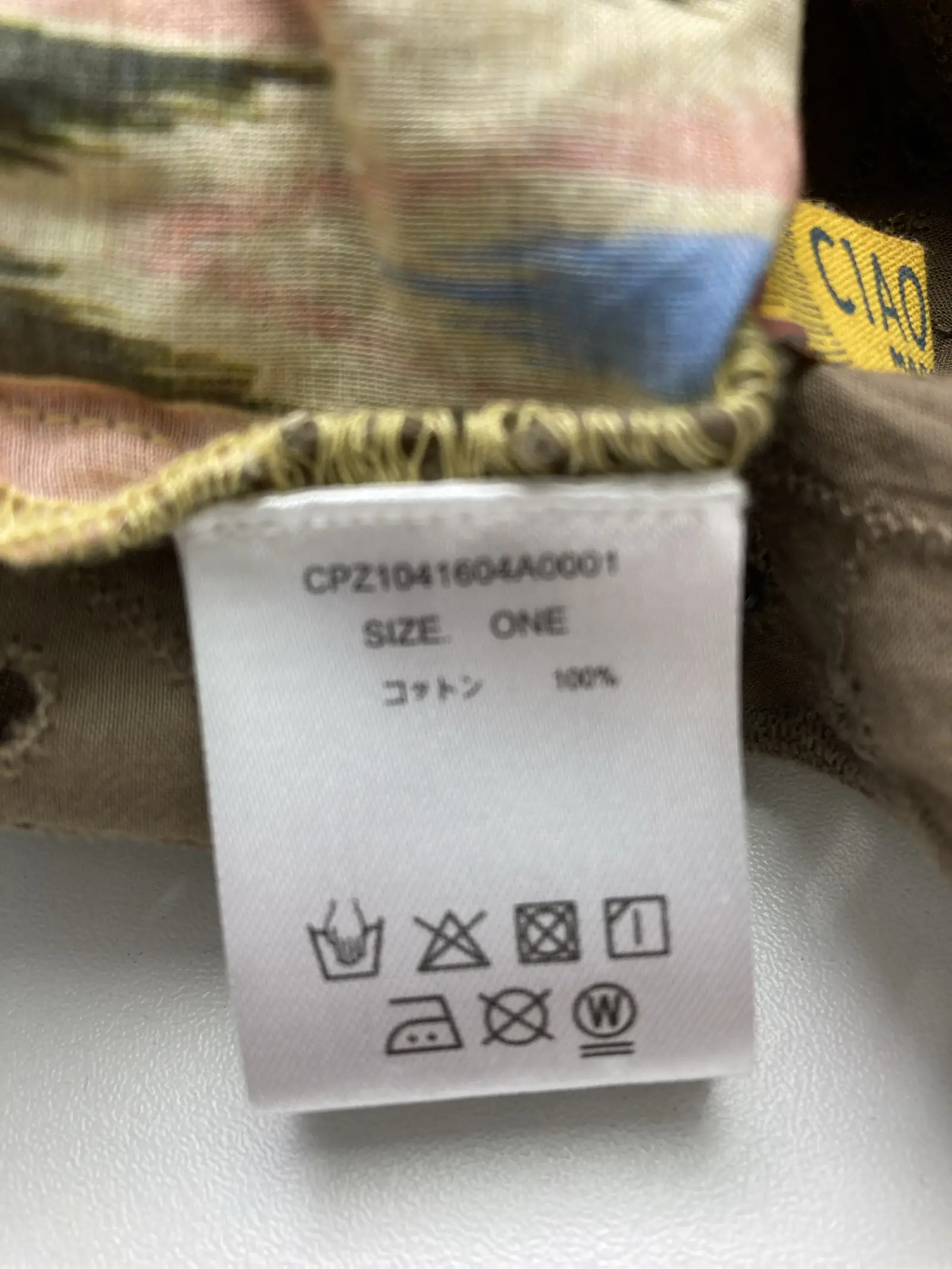https://r2-worker.digdig.jp/product/9c0d2f63-7176-4383-8792-79b932bd956b/77251b1e-8f5d-423c-9456-e16367deeecd