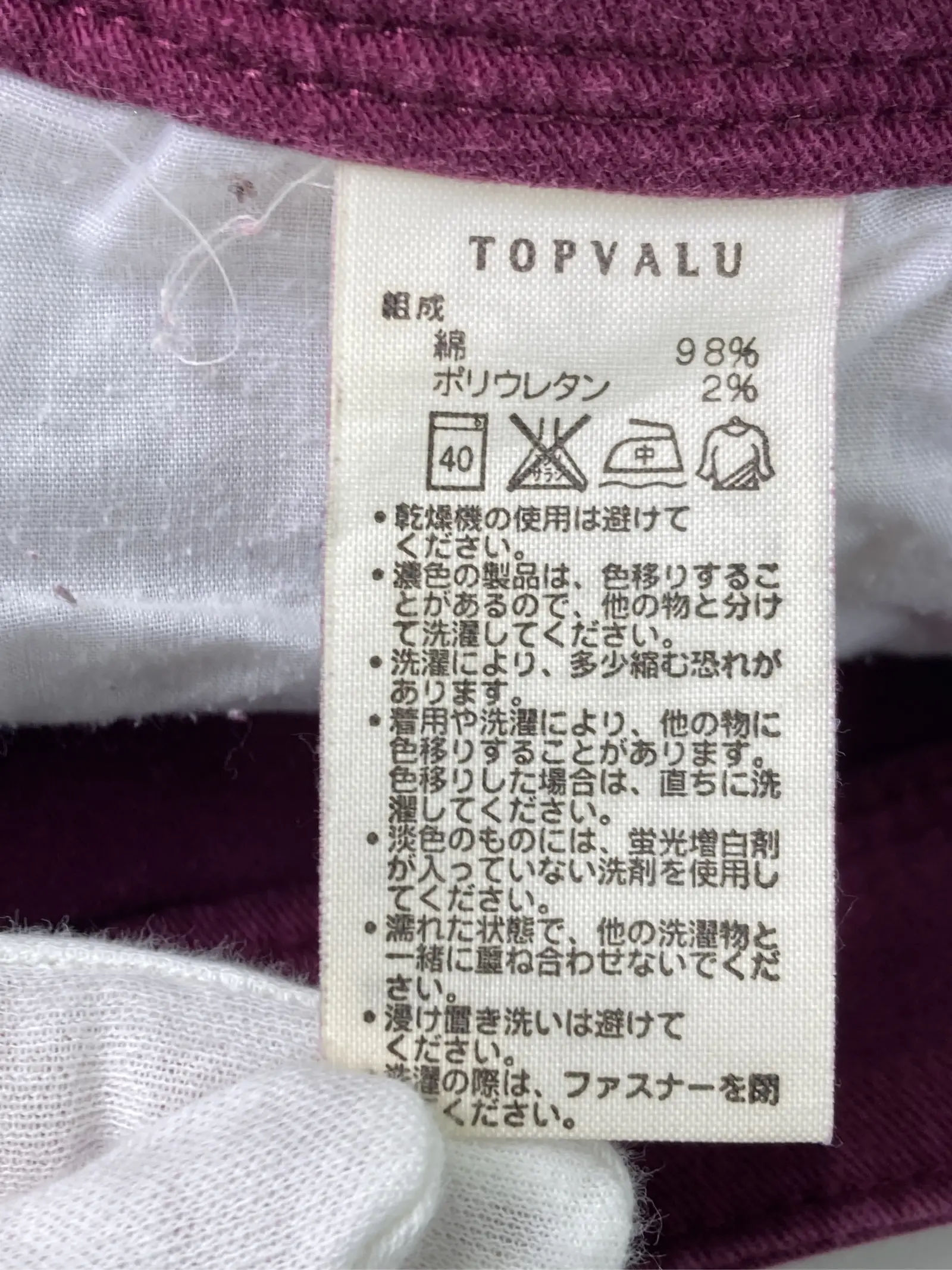 https://r2-worker.digdig.jp/product/9c0ea359-8771-402b-bb90-6e508d7e7a62/06bcd340-c70a-469b-af1e-9e095f2e9816