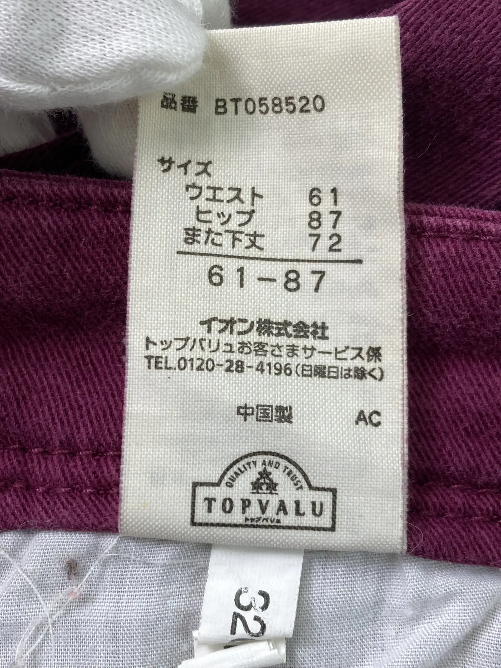 https://r2-worker.digdig.jp/product/9c0ea359-8771-402b-bb90-6e508d7e7a62/1086afff-3664-465d-b638-692d32985ef3