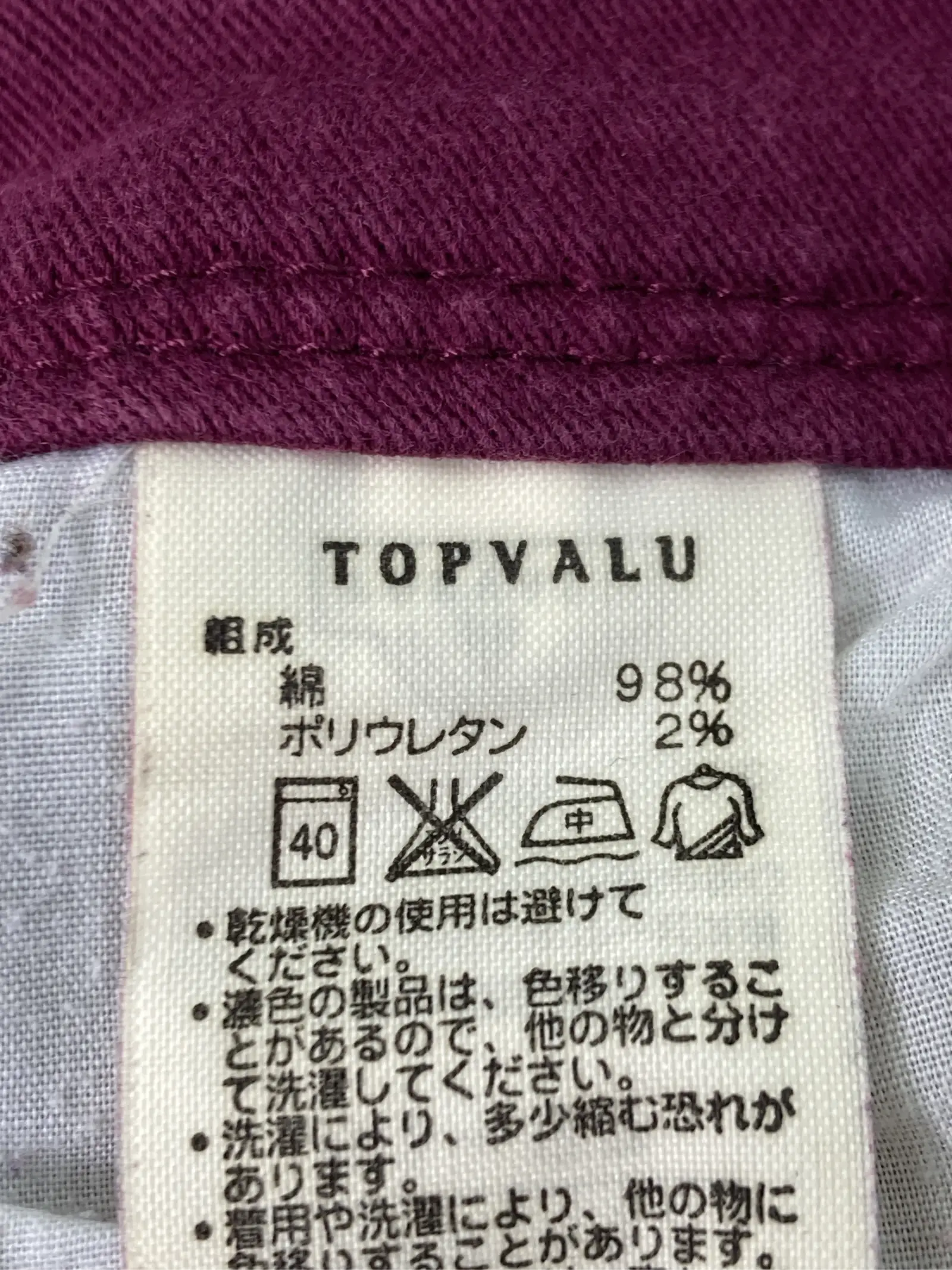 https://r2-worker.digdig.jp/product/9c0ea359-8771-402b-bb90-6e508d7e7a62/43a7781b-cf17-4ecb-ac64-aea0f51892d1