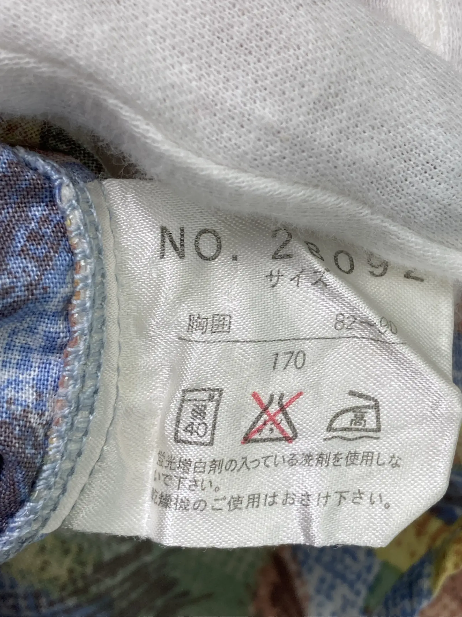 https://r2-worker.digdig.jp/product/9c1682d9-fca7-46fd-84d9-620efbee3504/24a11690-86d3-4c20-8175-839ce23f386b