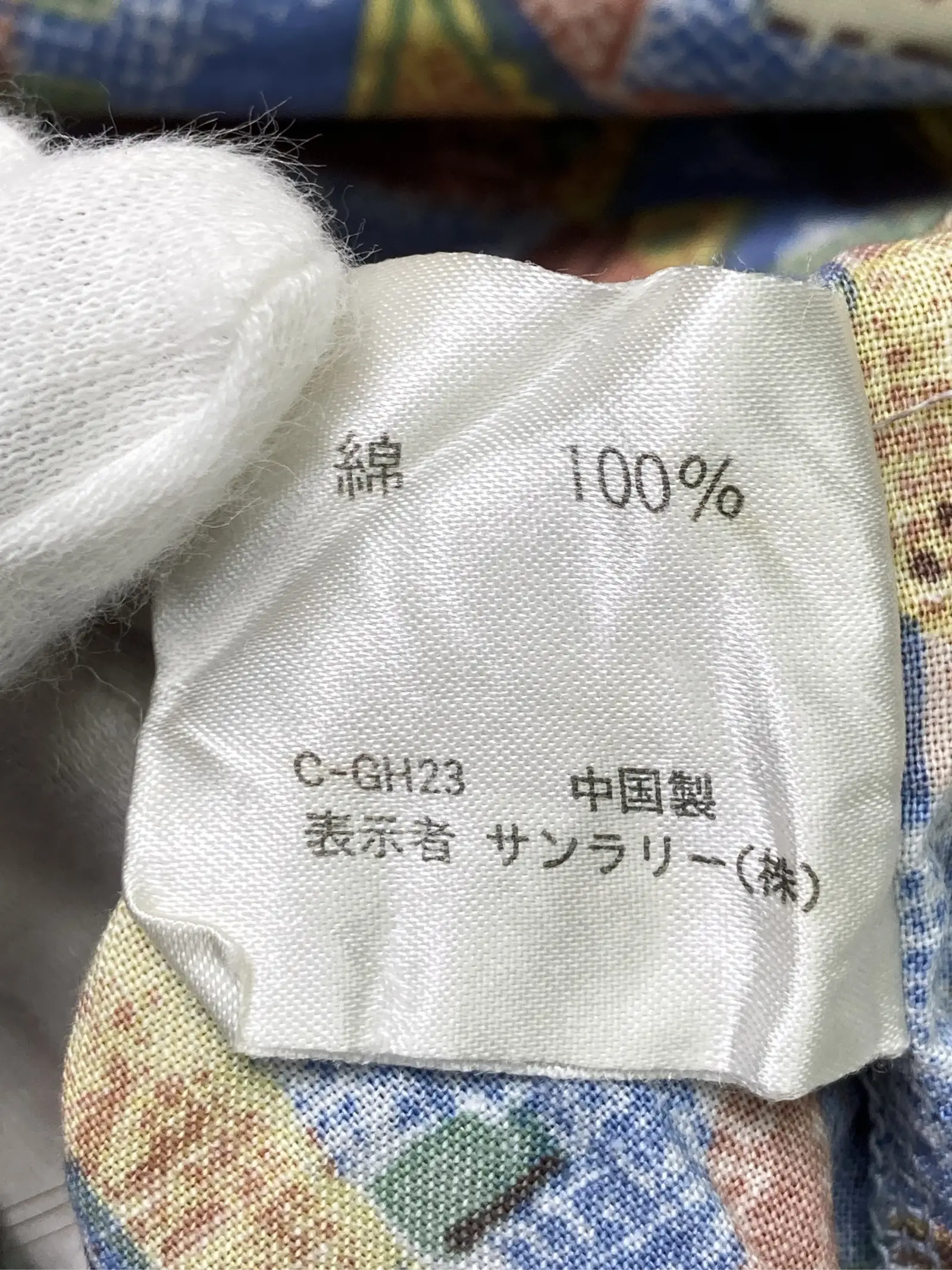 https://r2-worker.digdig.jp/product/9c1682d9-fca7-46fd-84d9-620efbee3504/31bdfa65-9c45-4590-96d7-954f78b9891e