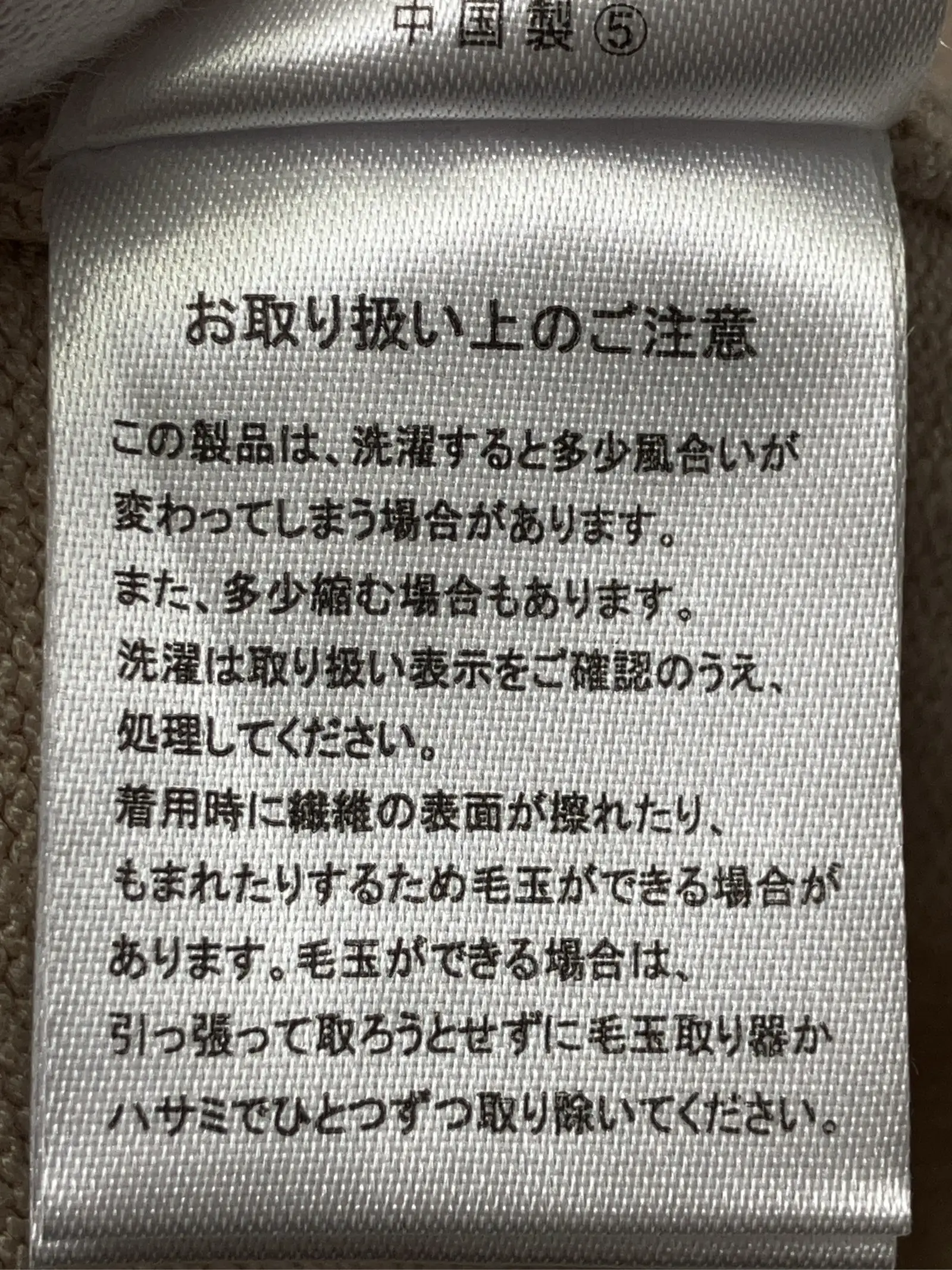 https://r2-worker.digdig.jp/product/9c1ccdff-c778-4b56-9945-17197bca91cf/f9b38831-5379-4fc8-9e71-e4c6d80ca5f5