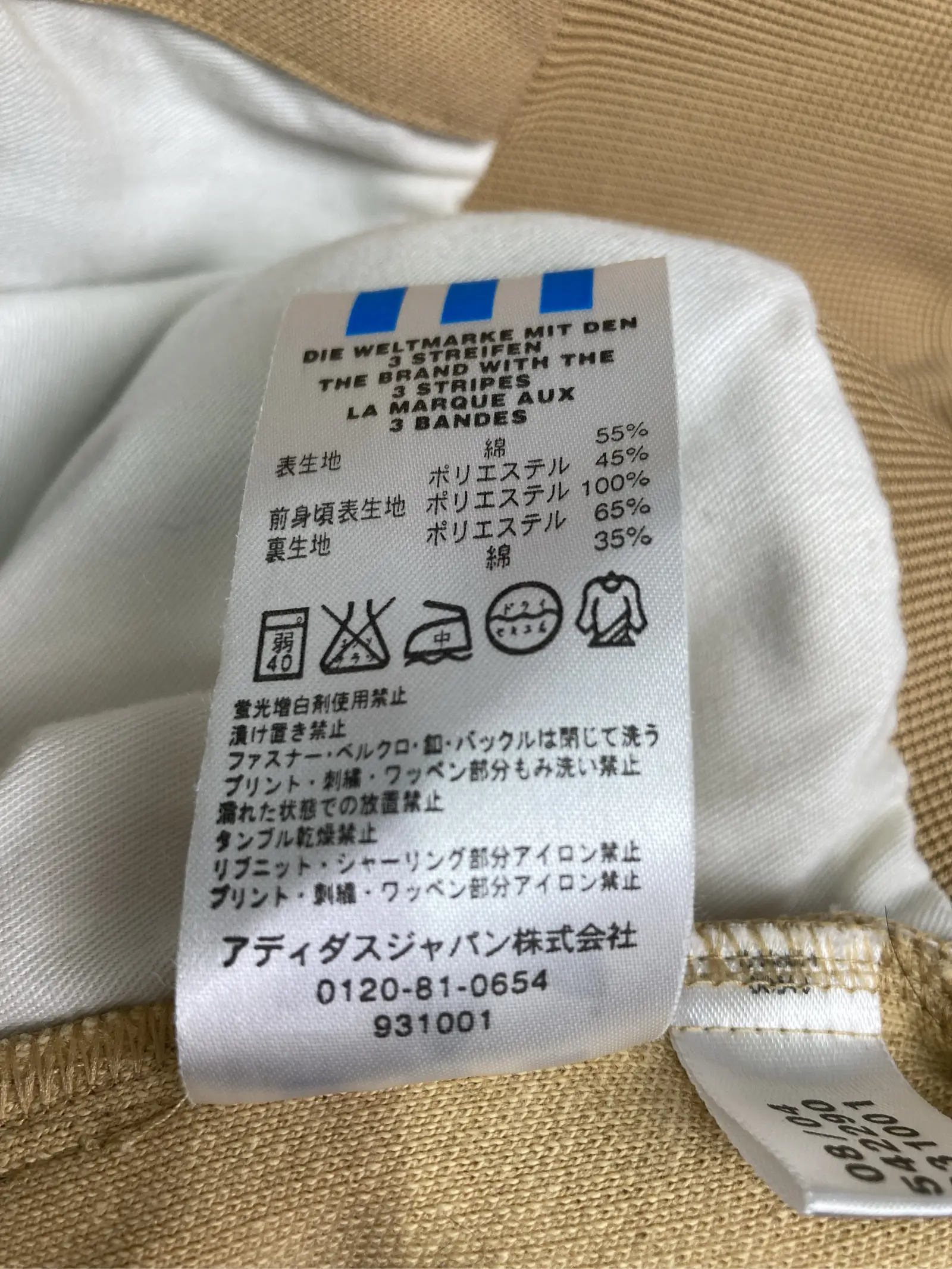 https://r2-worker.digdig.jp/product/9c20722c-d9e8-47bf-b3a5-0c3f95b61e4b/d76bcc15-997a-4dd2-afe8-d3b9f187a8e4