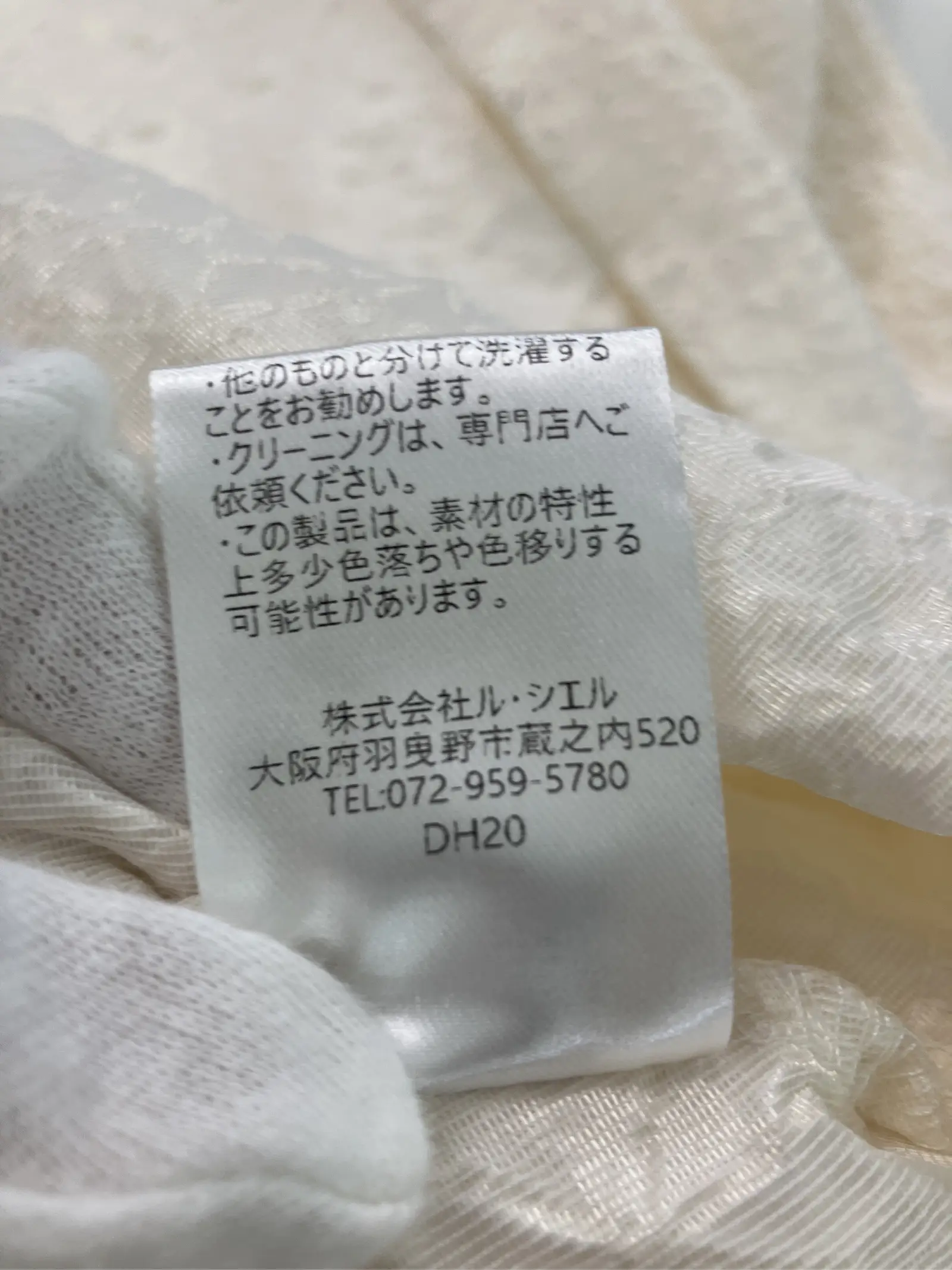 https://r2-worker.digdig.jp/product/9c21dd7d-ae51-4b99-9d65-d2071dceaf34/10910f2e-640f-4940-a699-7b459b7220da