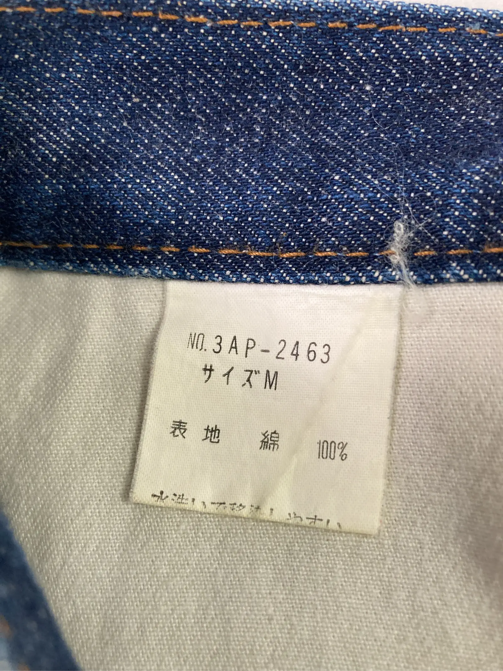 https://r2-worker.digdig.jp/product/9c238689-9507-4c04-a644-95ed7386a39d/e1d29d71-293a-4c6d-a574-90b92817c3c7