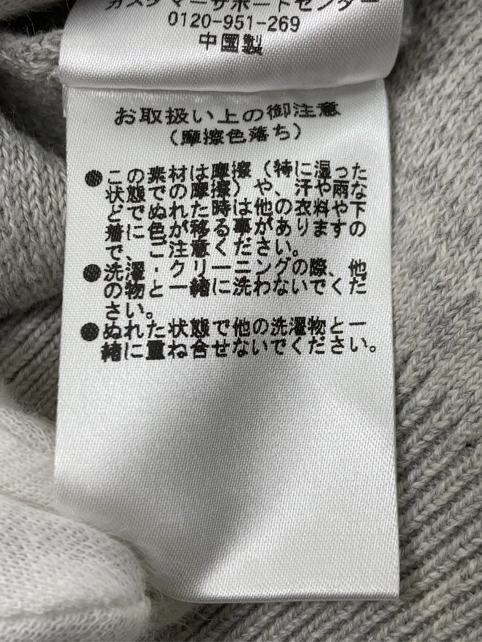 https://r2-worker.digdig.jp/product/9c242a35-8a84-43c7-99e6-2bcadbafac85/68fc4681-e676-44e6-841f-94ea8e0b4d7d