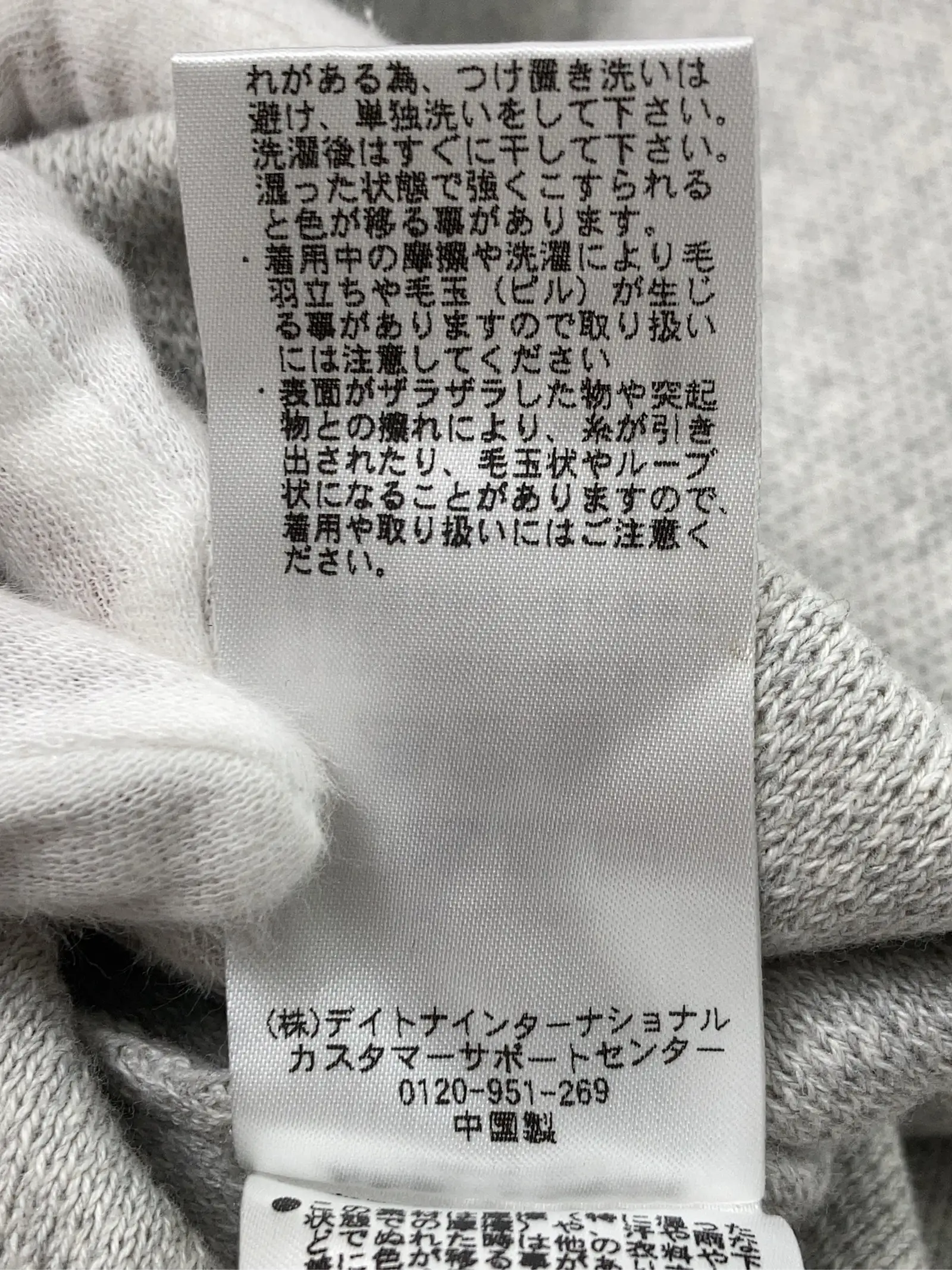 https://r2-worker.digdig.jp/product/9c242a35-8a84-43c7-99e6-2bcadbafac85/ce1a4b80-f1ae-4104-b945-9cb98d0ac8a7