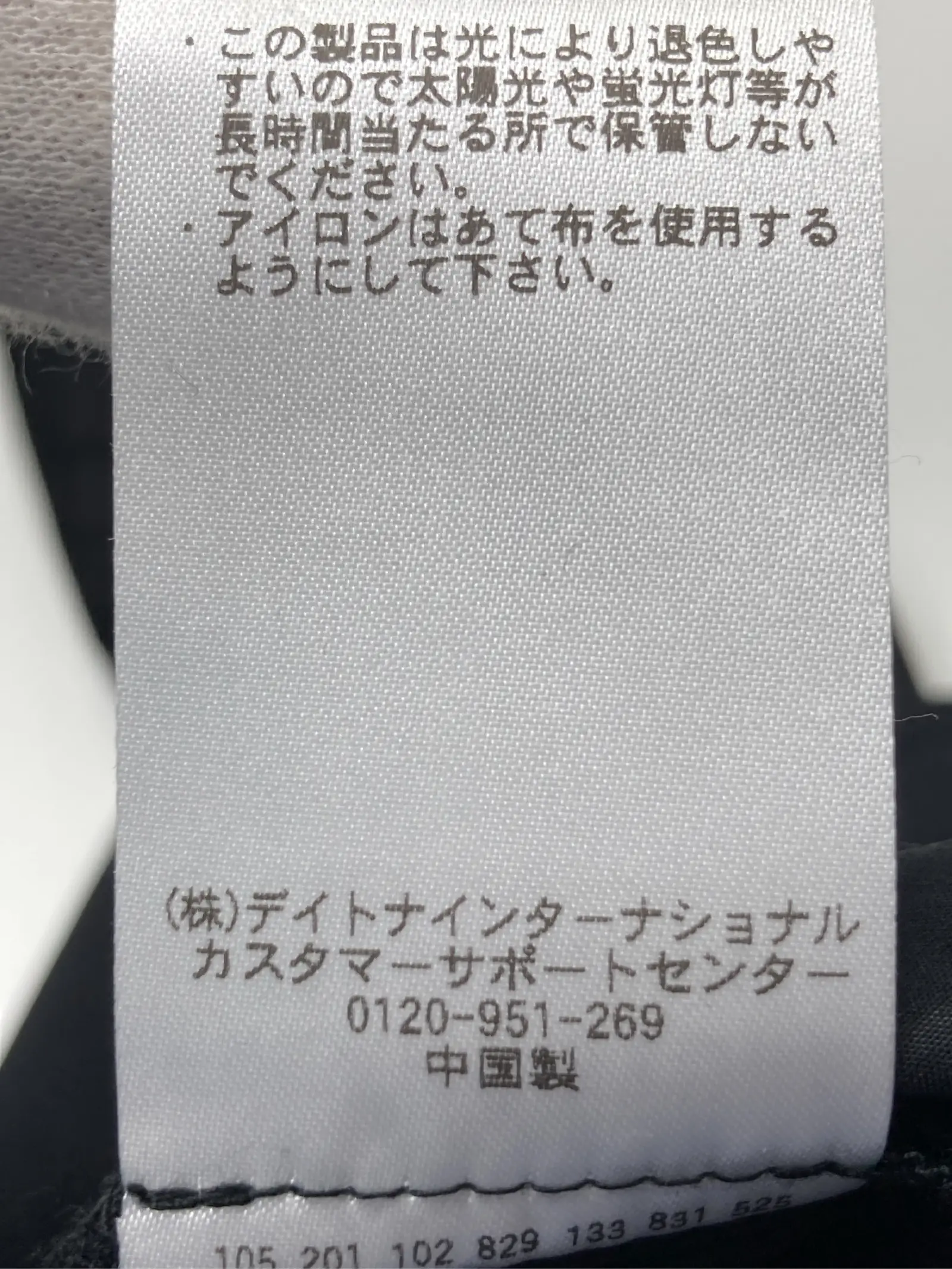 https://r2-worker.digdig.jp/product/9c25e53b-bddd-4843-85cf-77413ce521d0/9a1f3054-6fff-444a-88cd-bfa31d935109