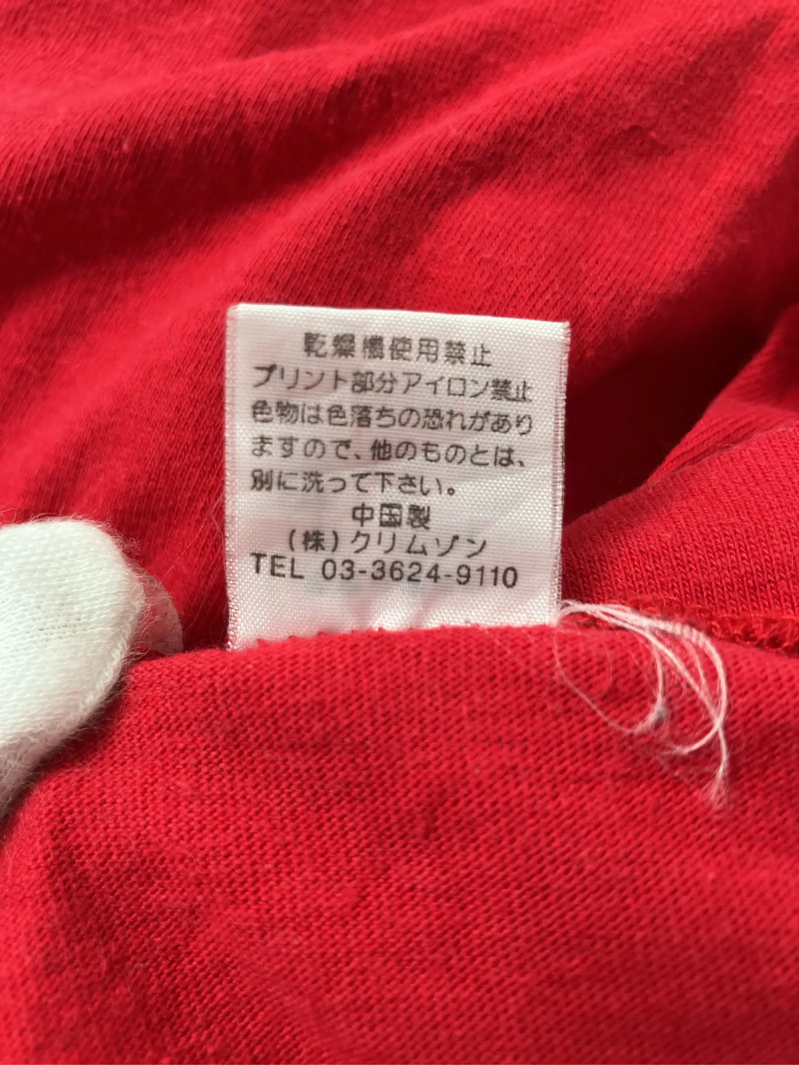 https://r2-worker.digdig.jp/product/9c2b82a5-75cc-44bd-97c9-fe61c98219d8/58a41ee4-a103-4d35-bde5-e440e07a2608