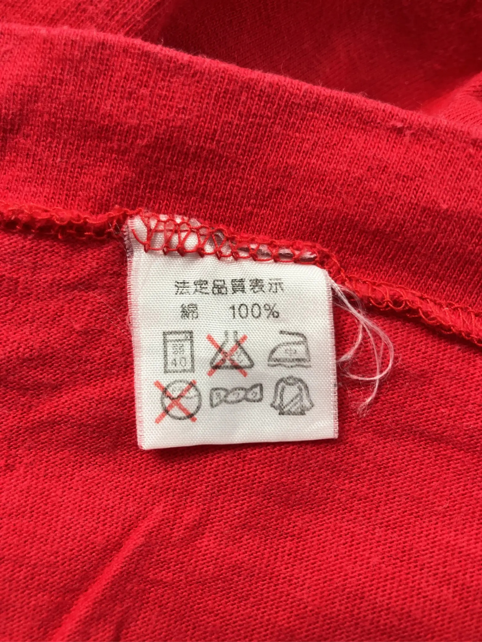 https://r2-worker.digdig.jp/product/9c2b82a5-75cc-44bd-97c9-fe61c98219d8/68d591aa-23c9-4f91-b6b1-b5a92620b92a